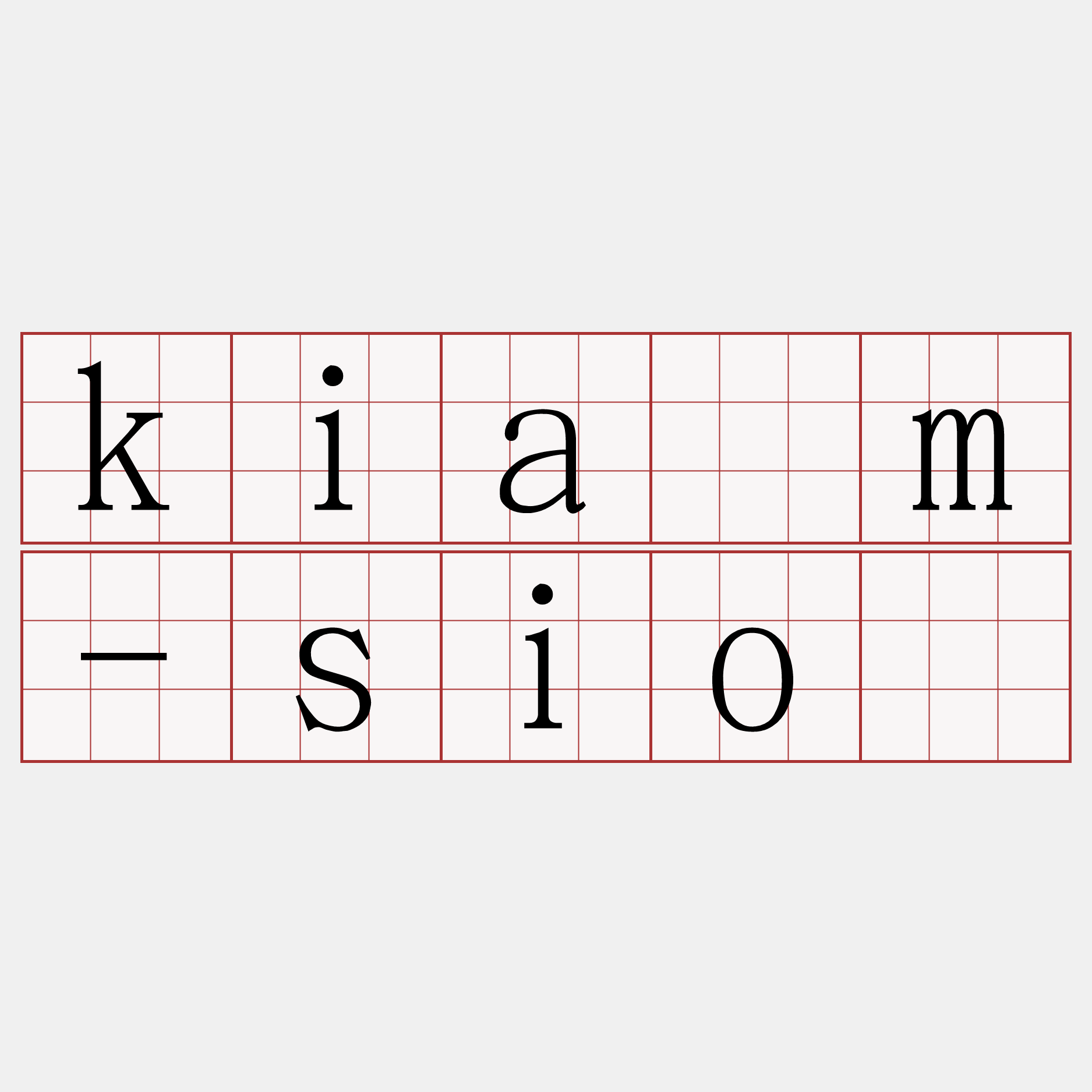 kiàm-siò
