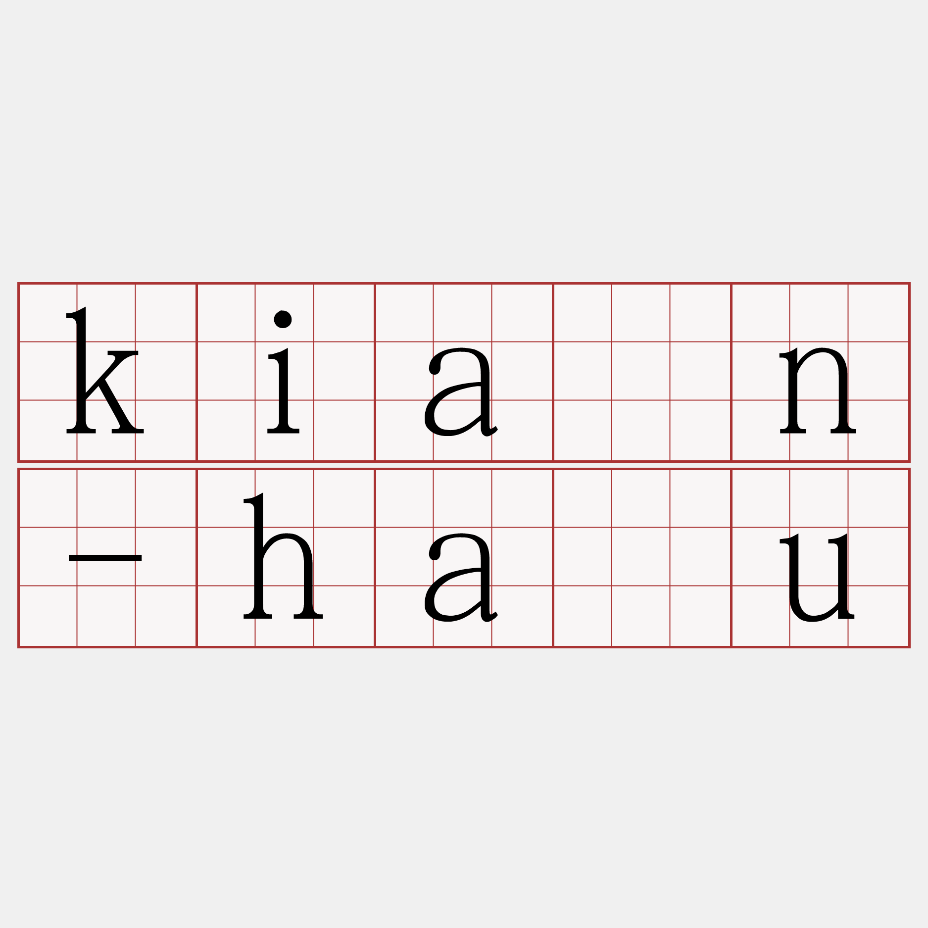 kiàn-hāu