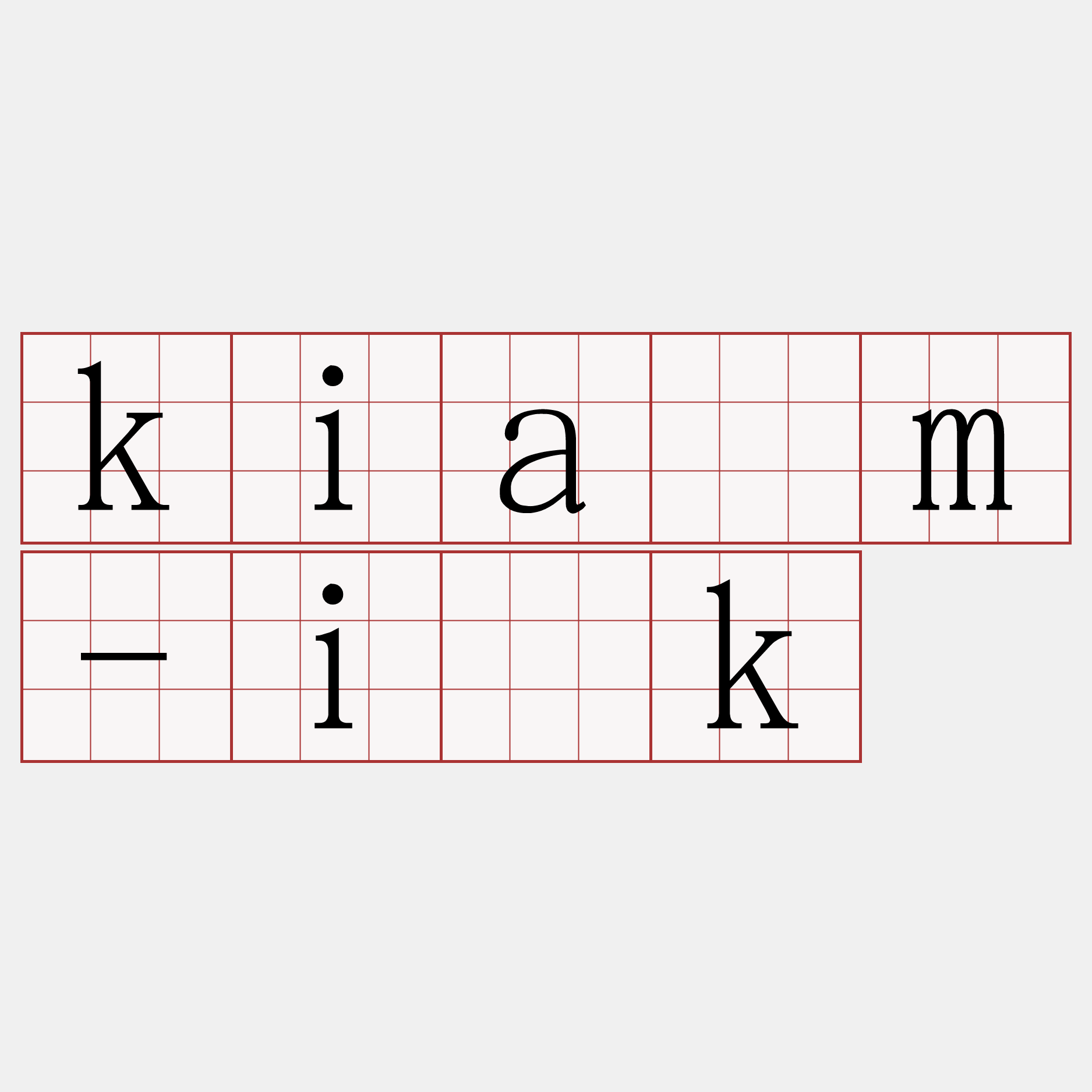 kiám-i̍k