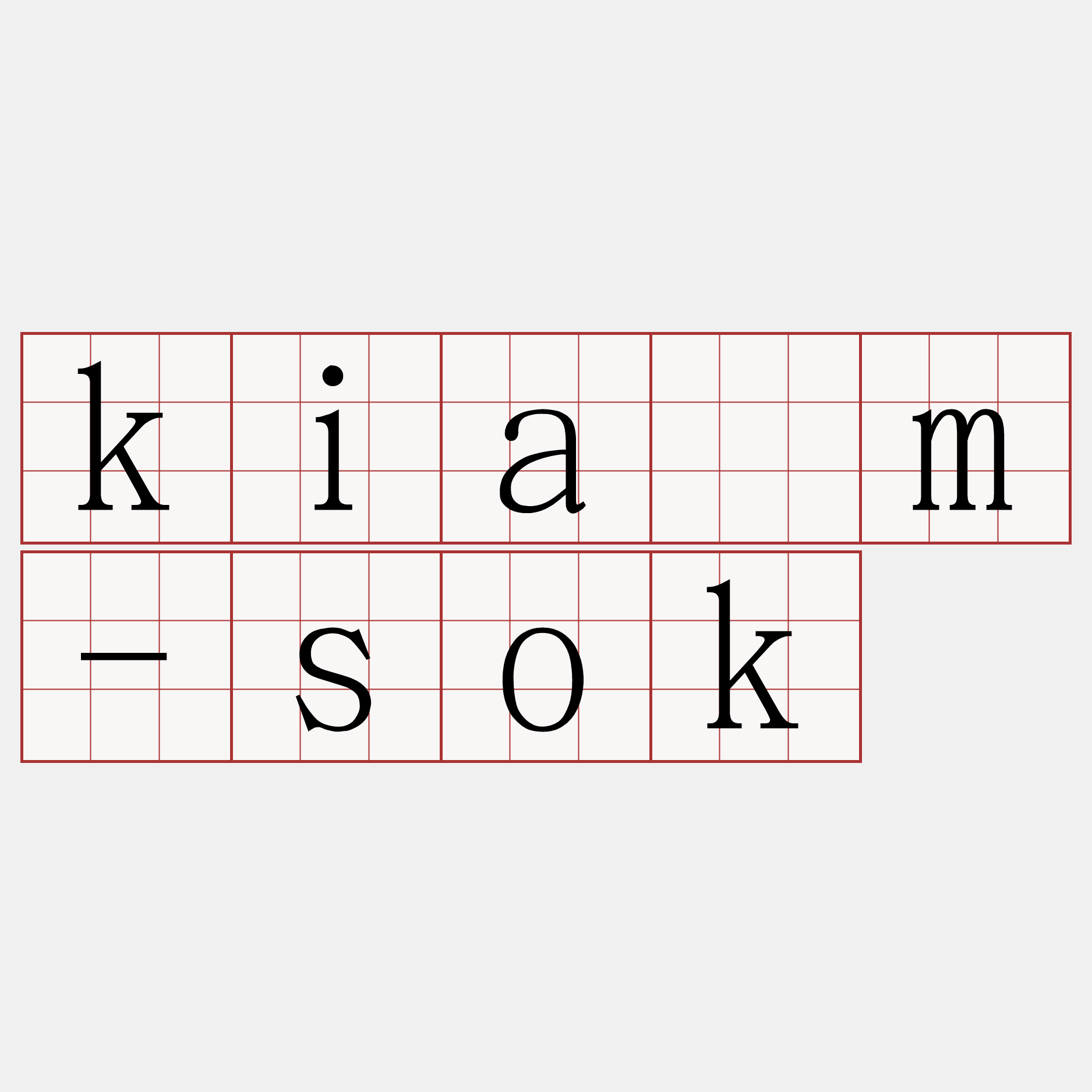kiám-sok
