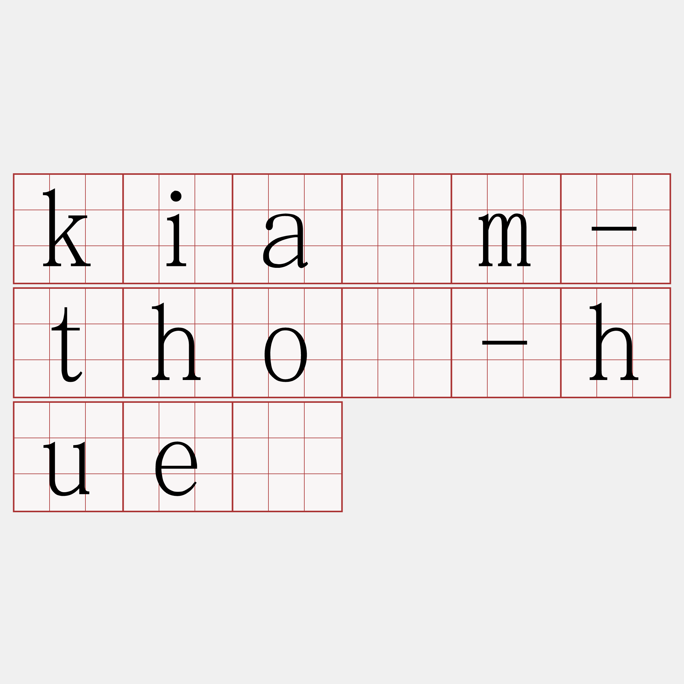 kiám-thó-huē
