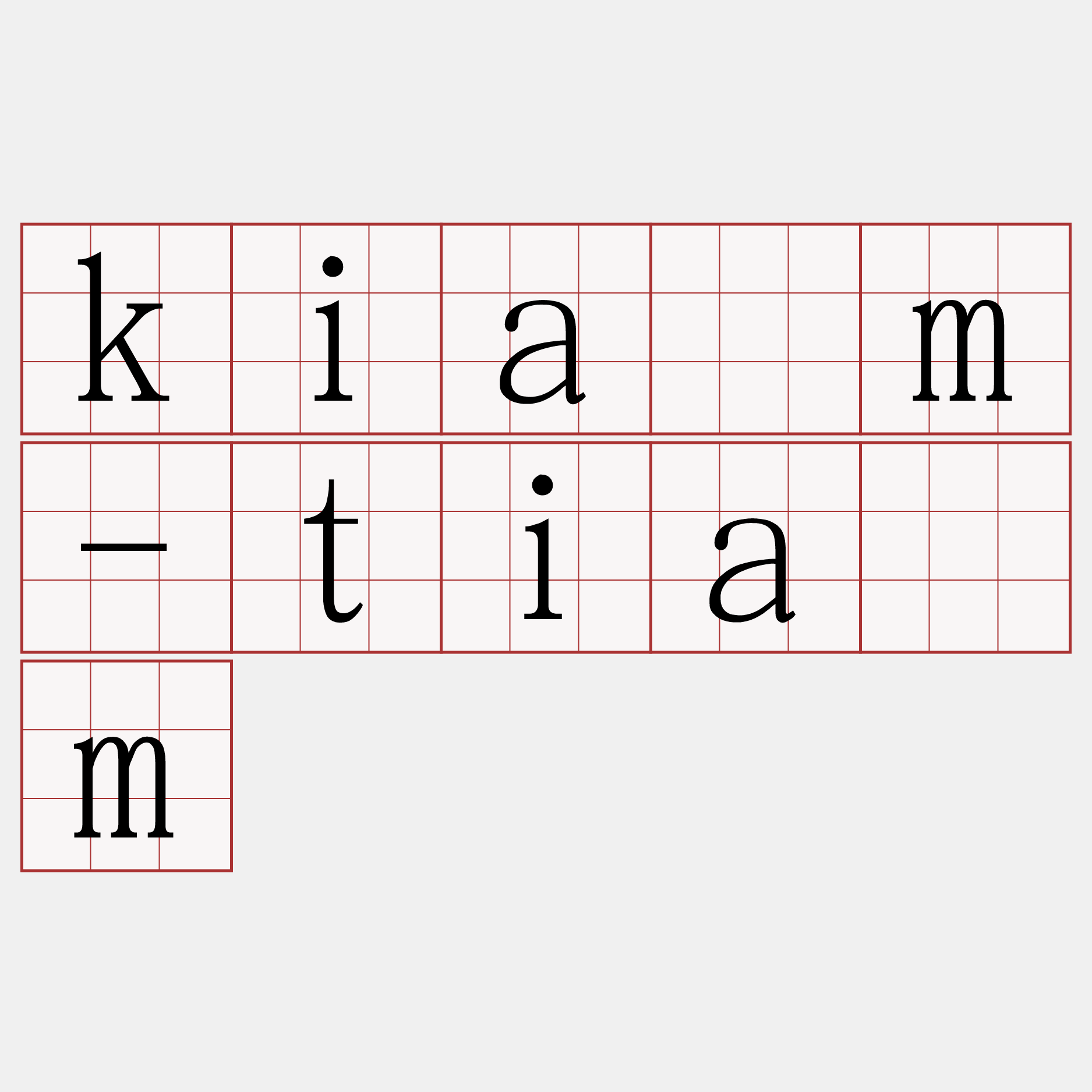 kiám-tiám