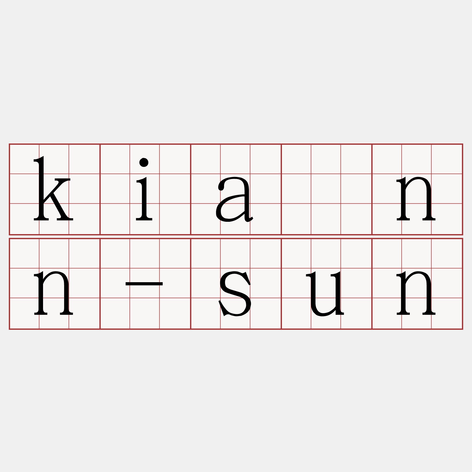 kiánn-sun