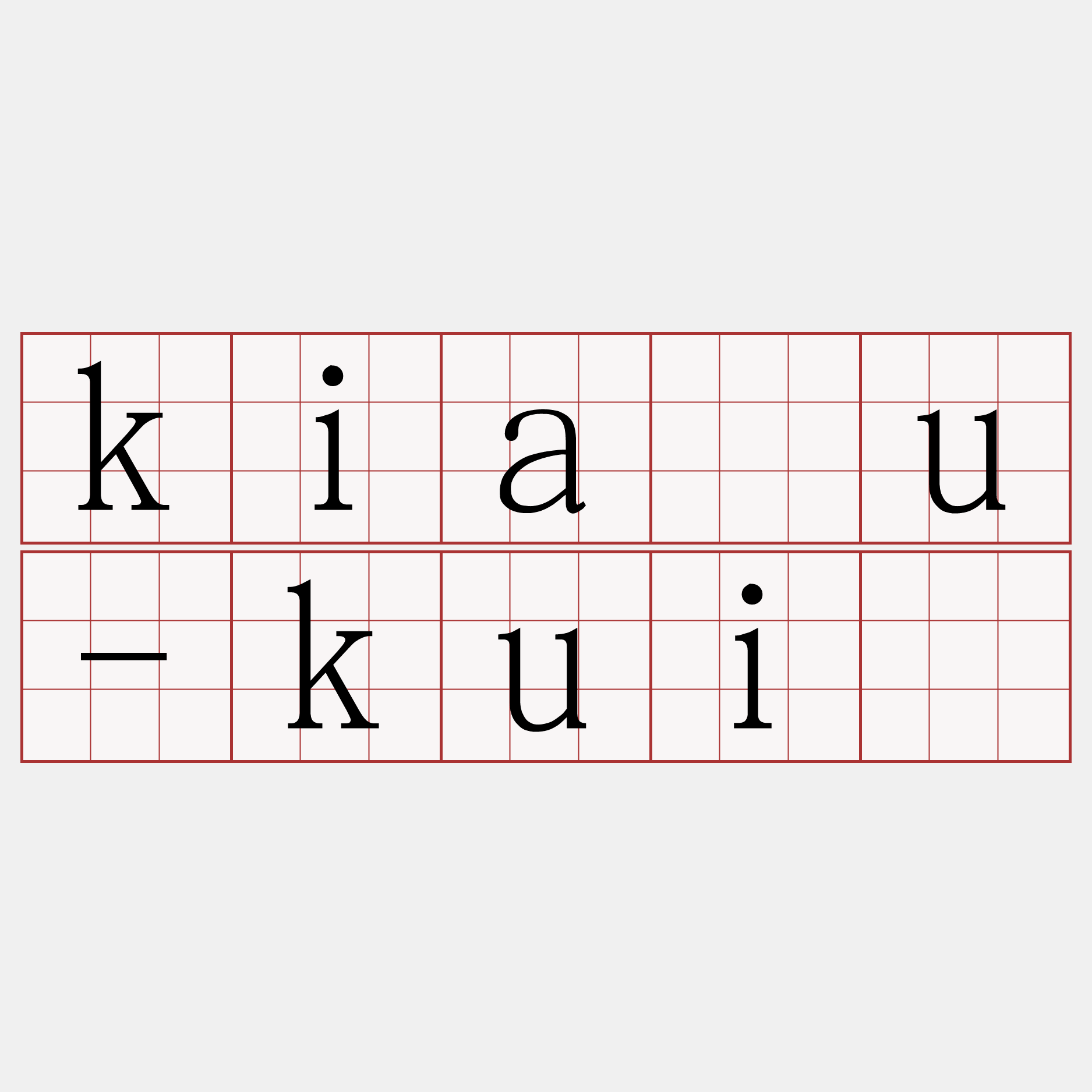 kiáu-kuí