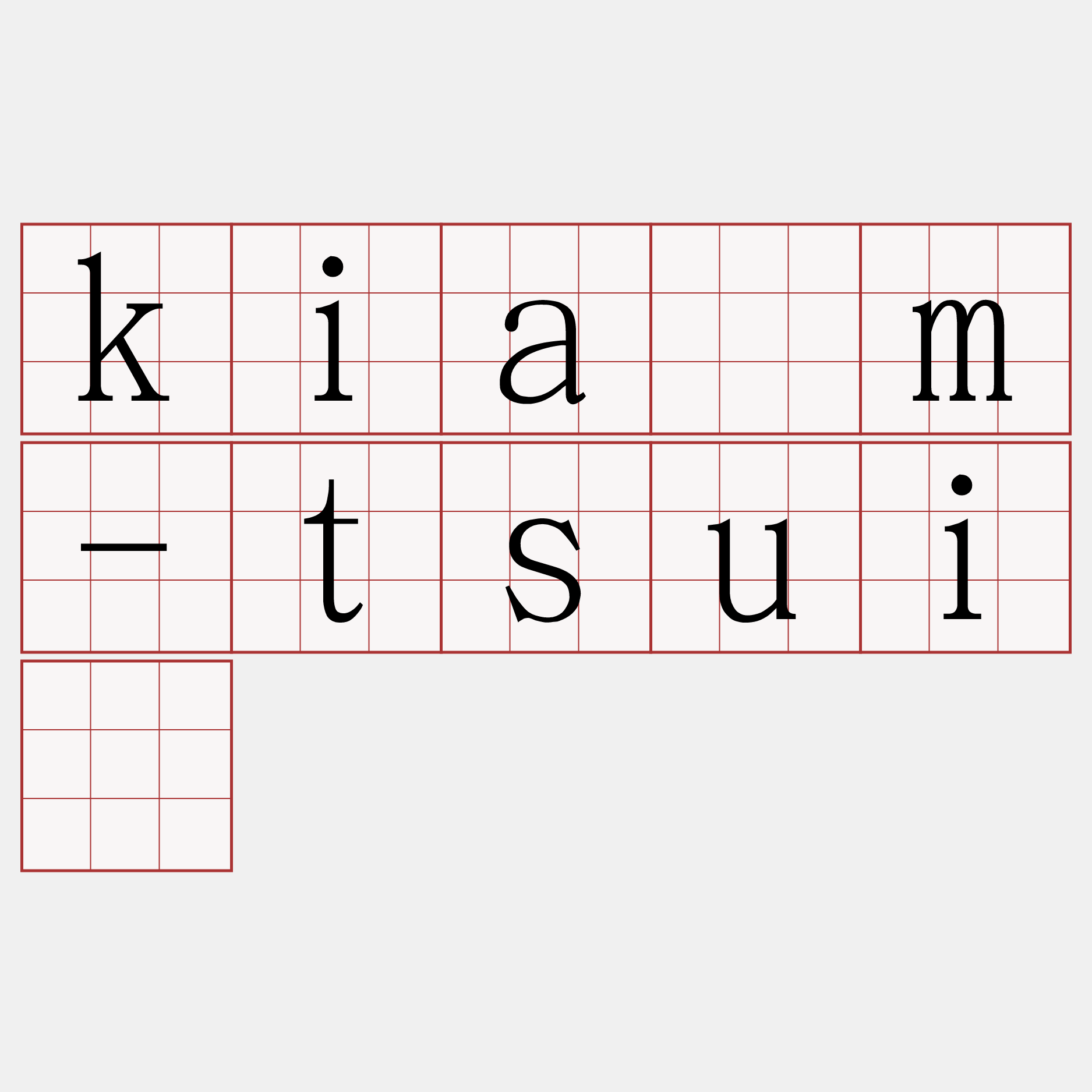 kiâm-tsuí
