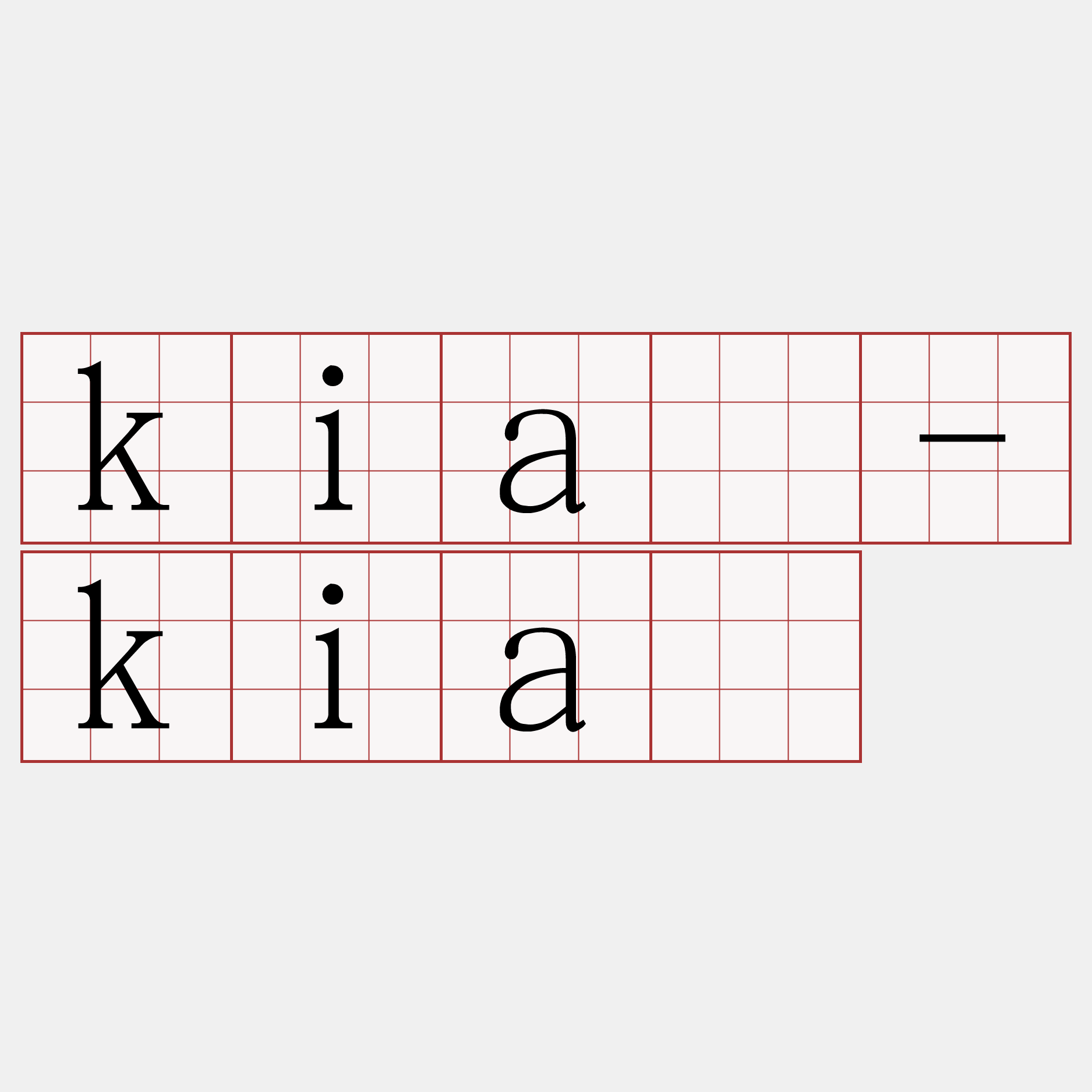 kiā-kiā
