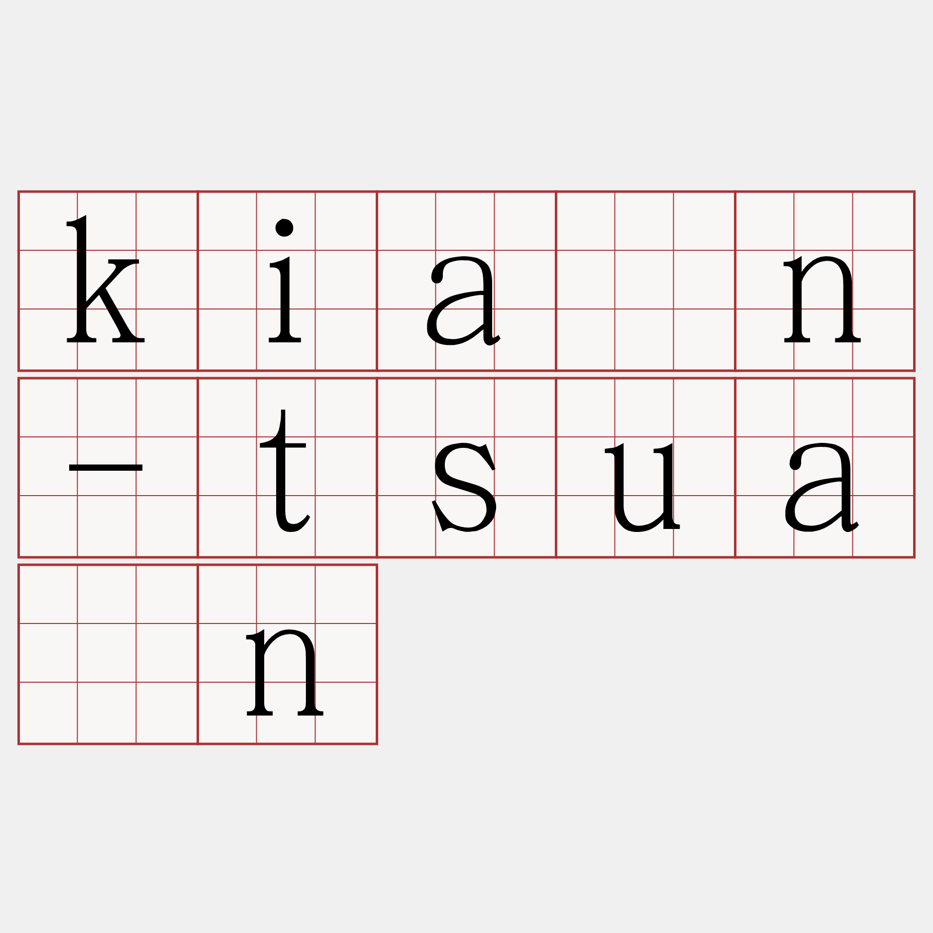 kiān-tsuân