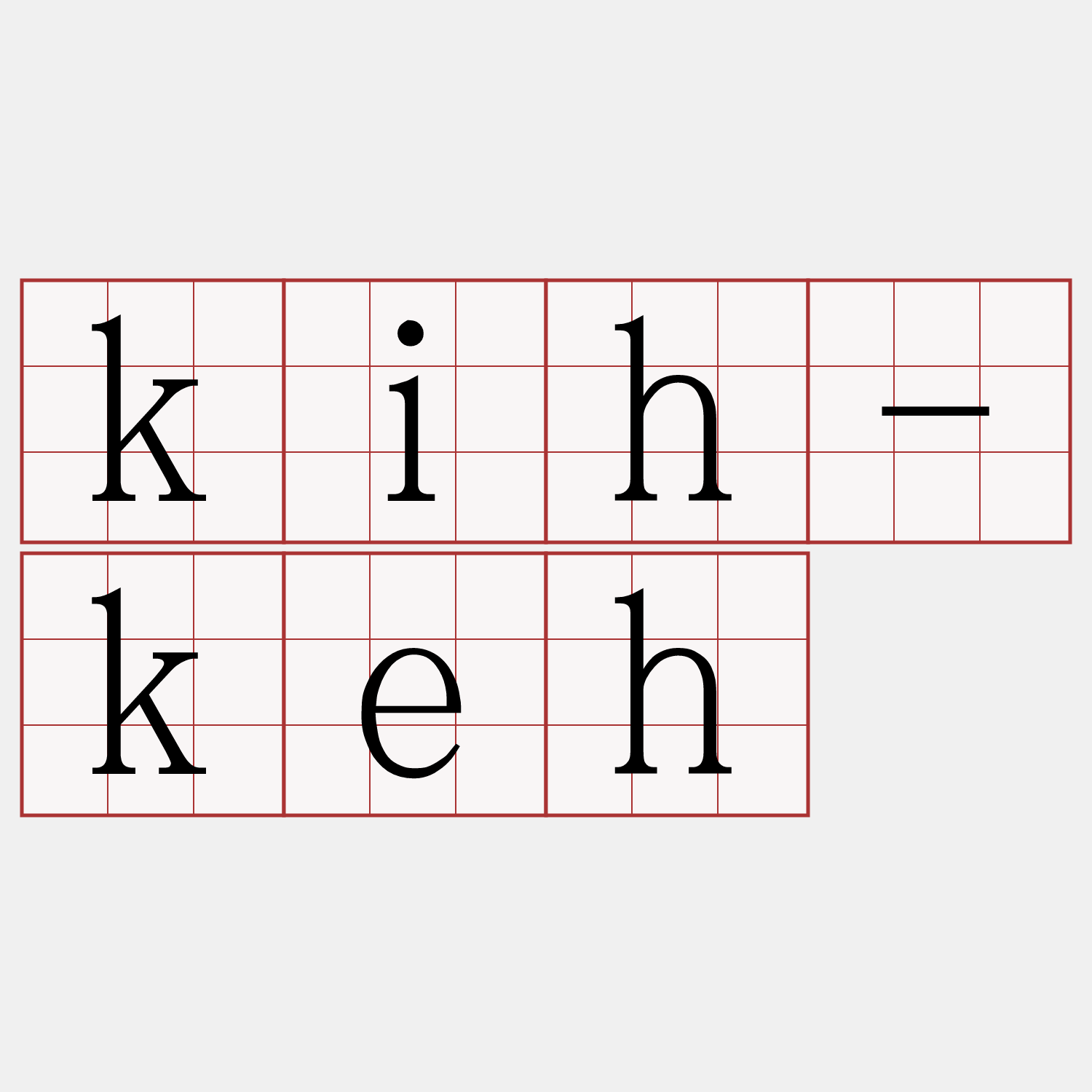 kih-keh