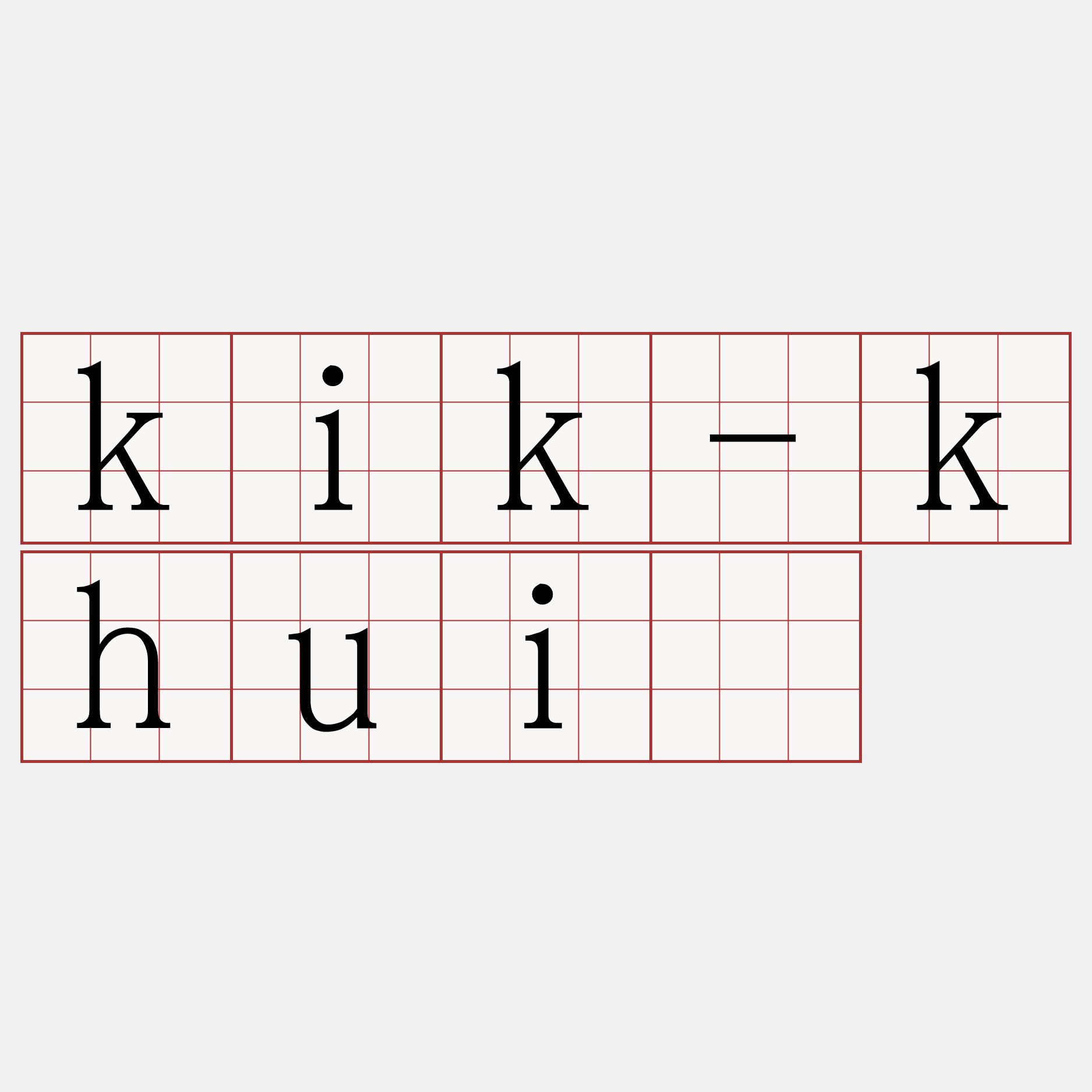 kik-khuì
