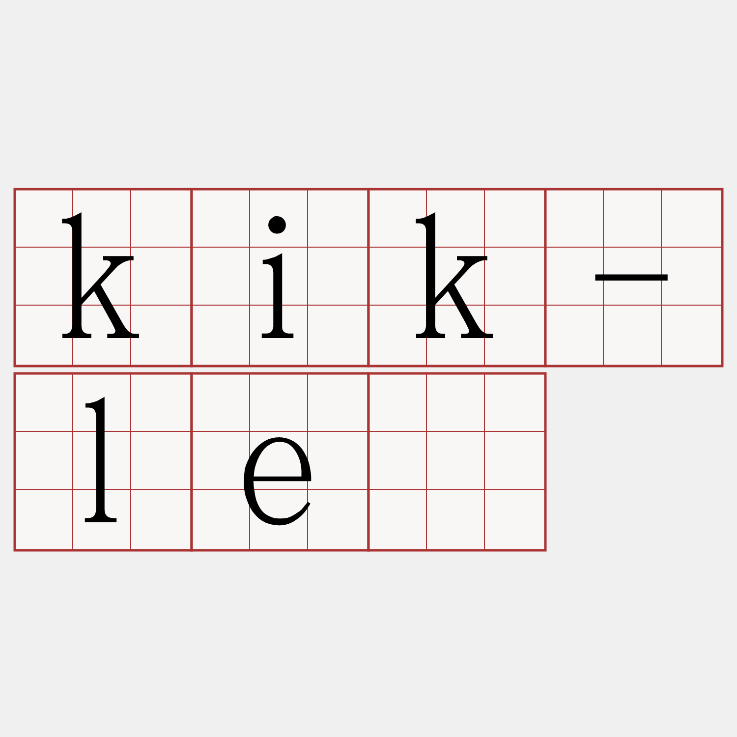 kik-lē