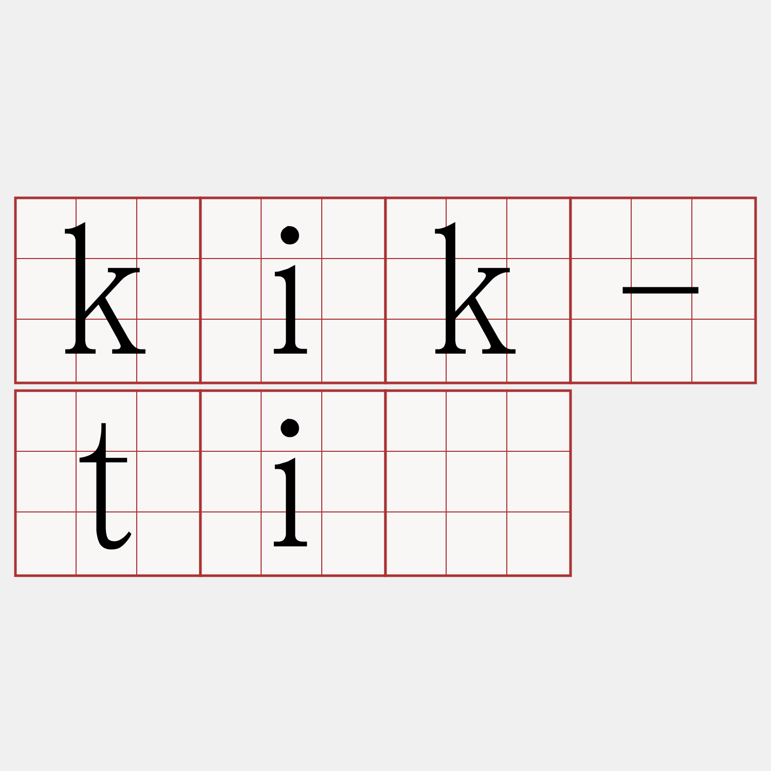 kik-tî