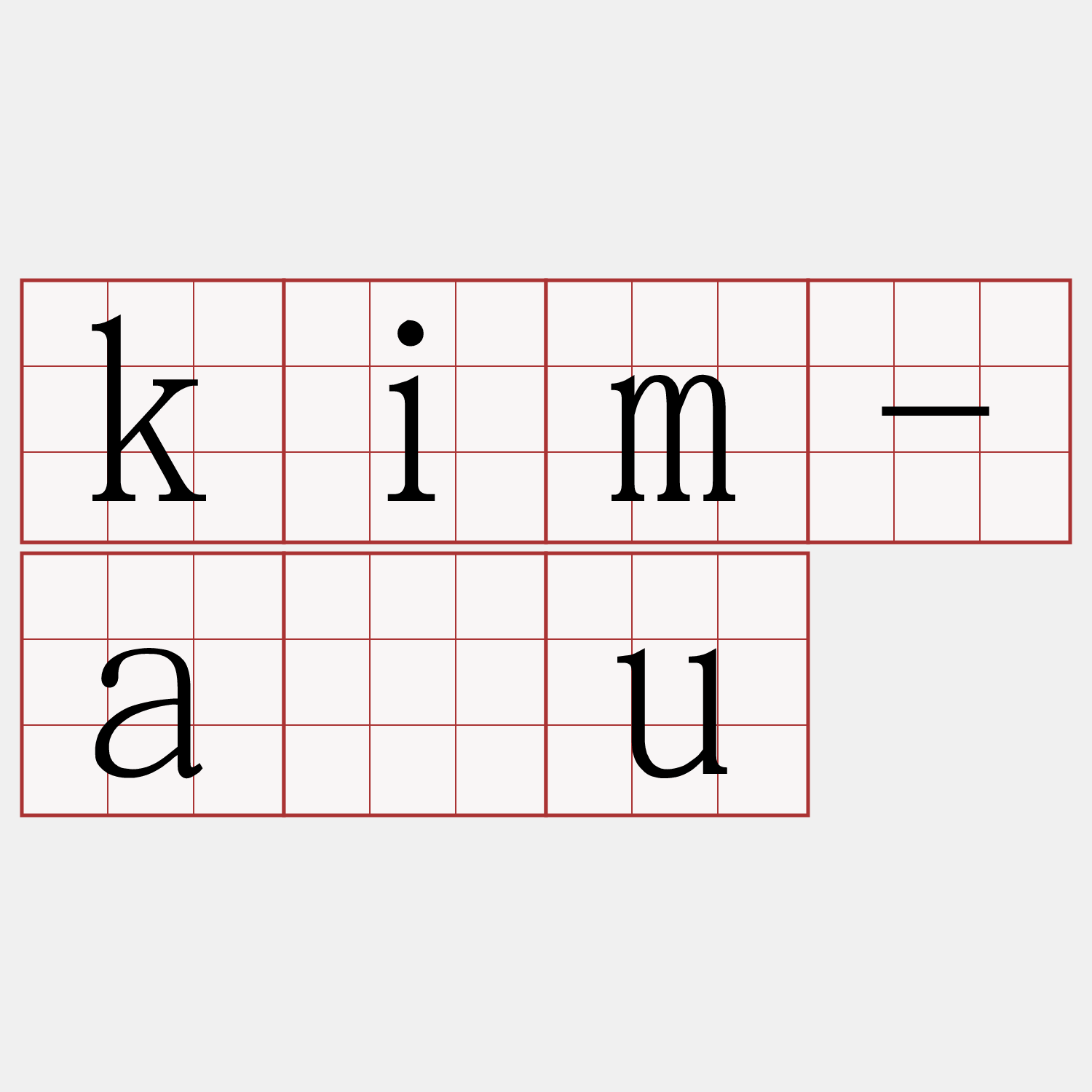 kim-āu