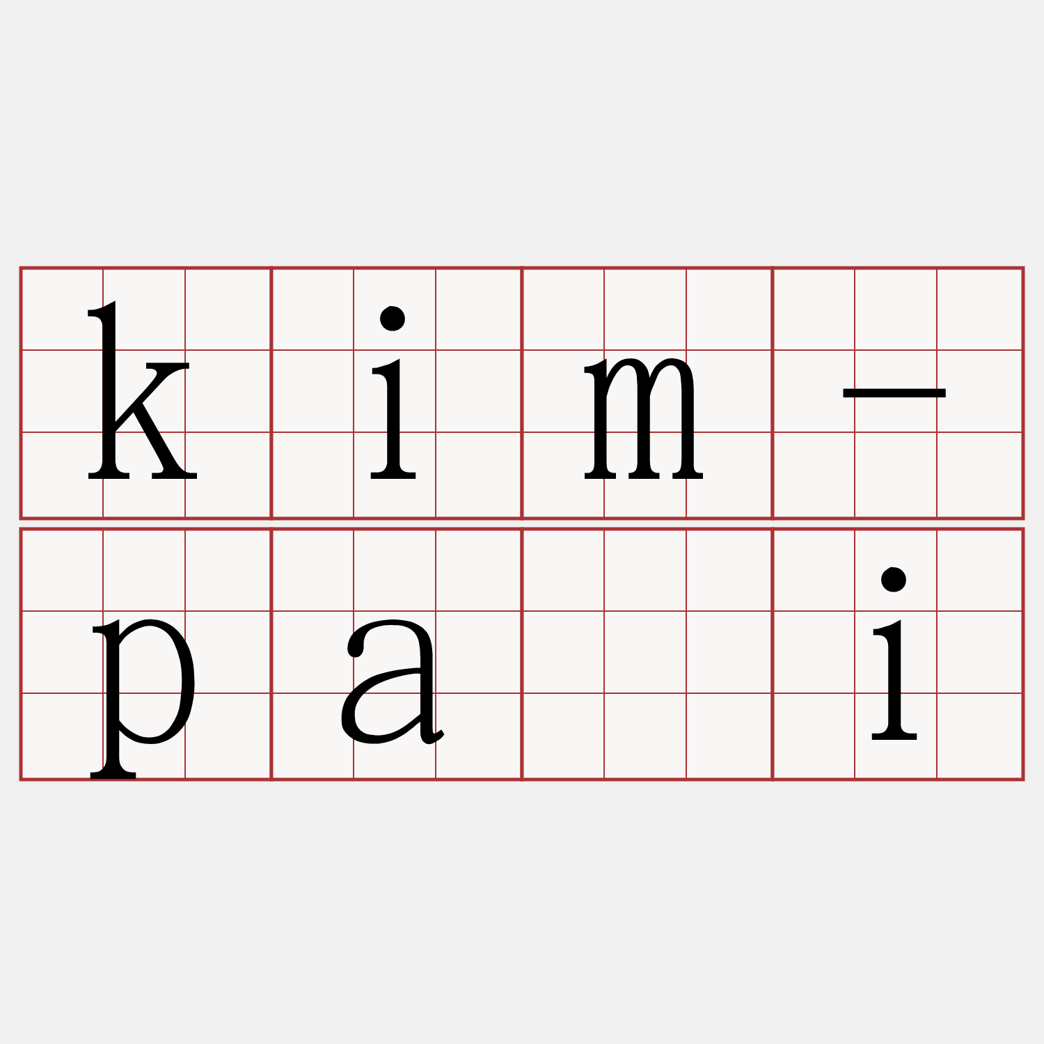 kim-pâi