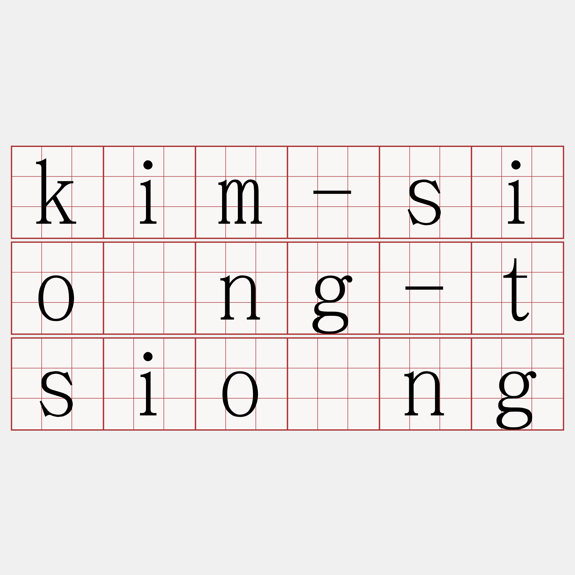 kim-siōng-tsióng