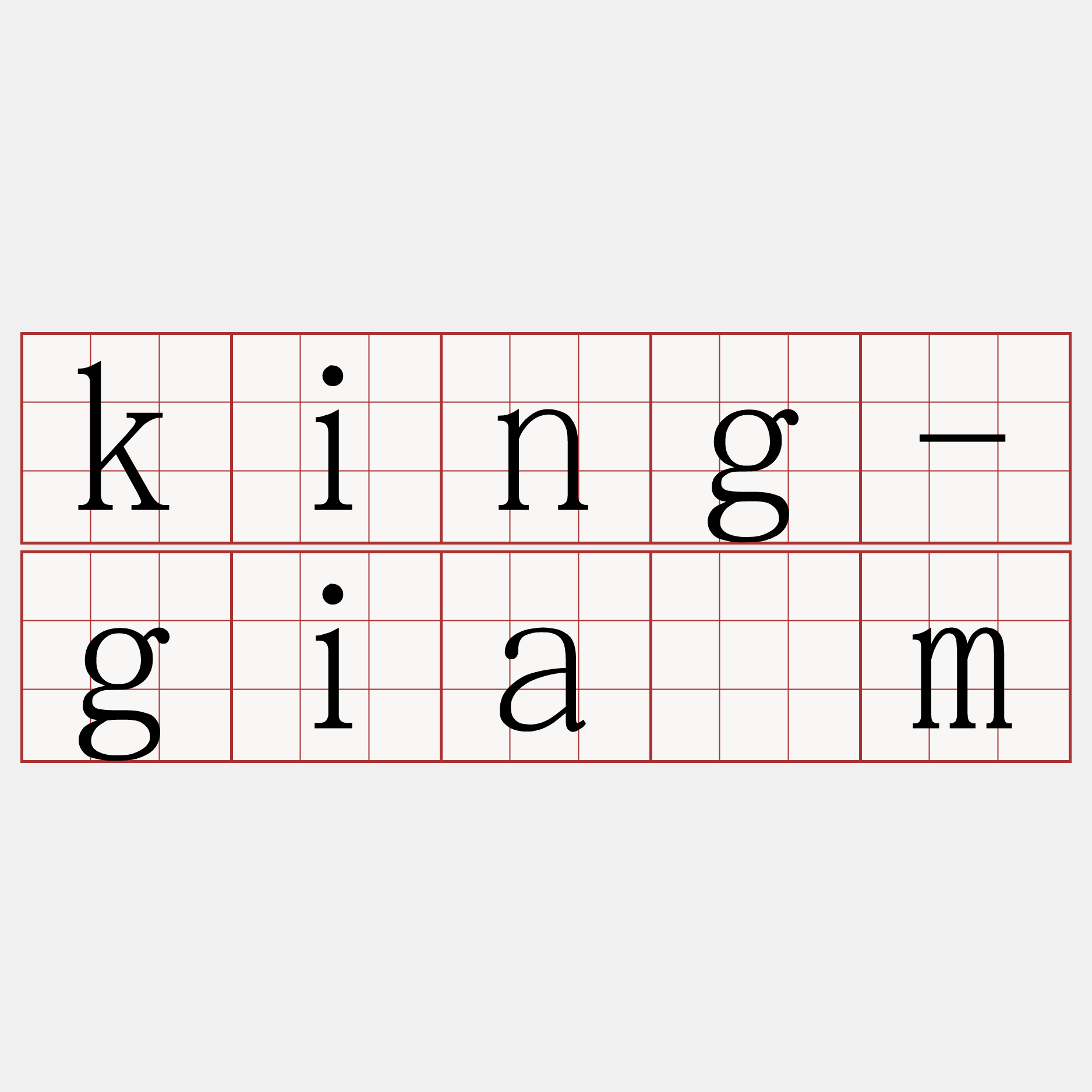 king-giām