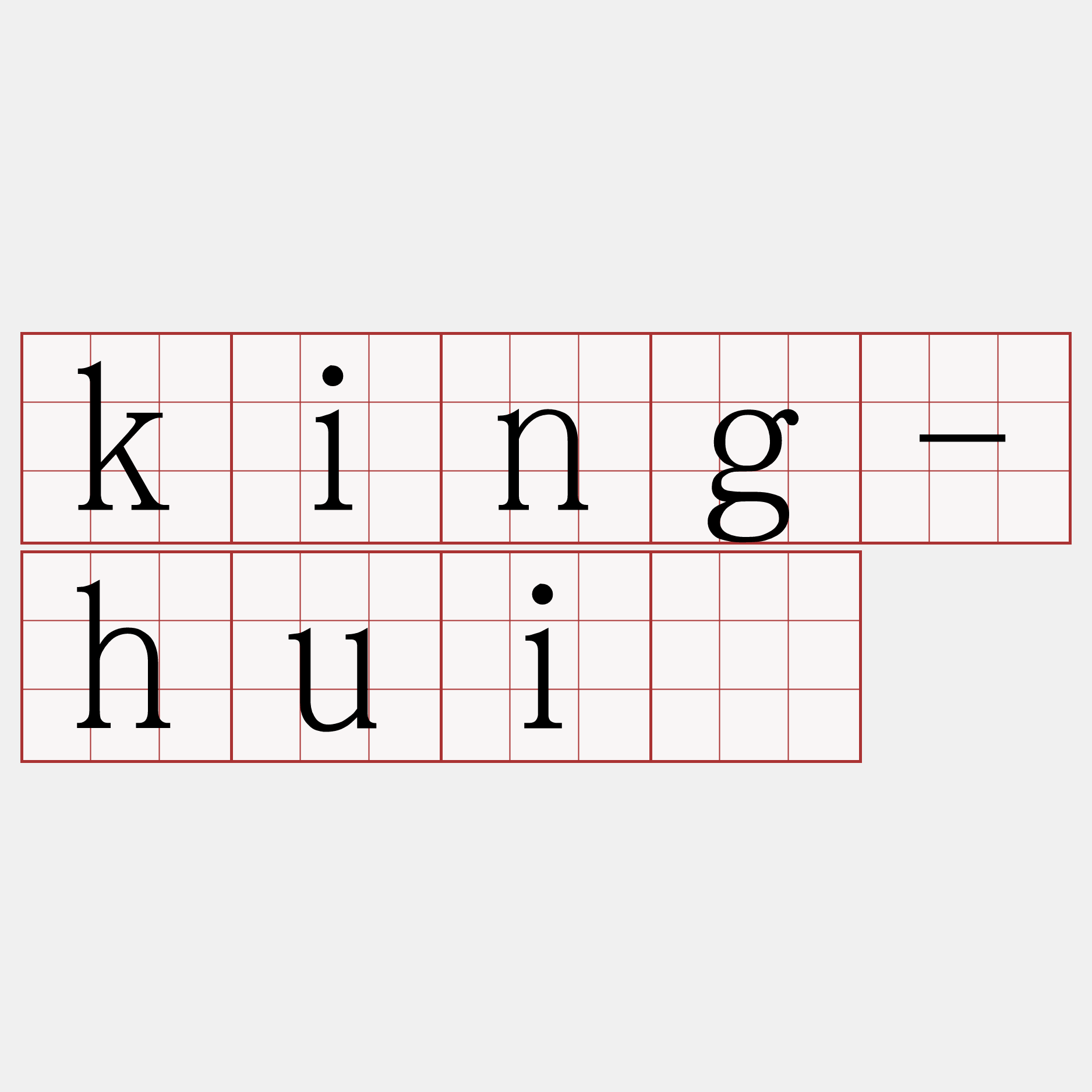 king-huī