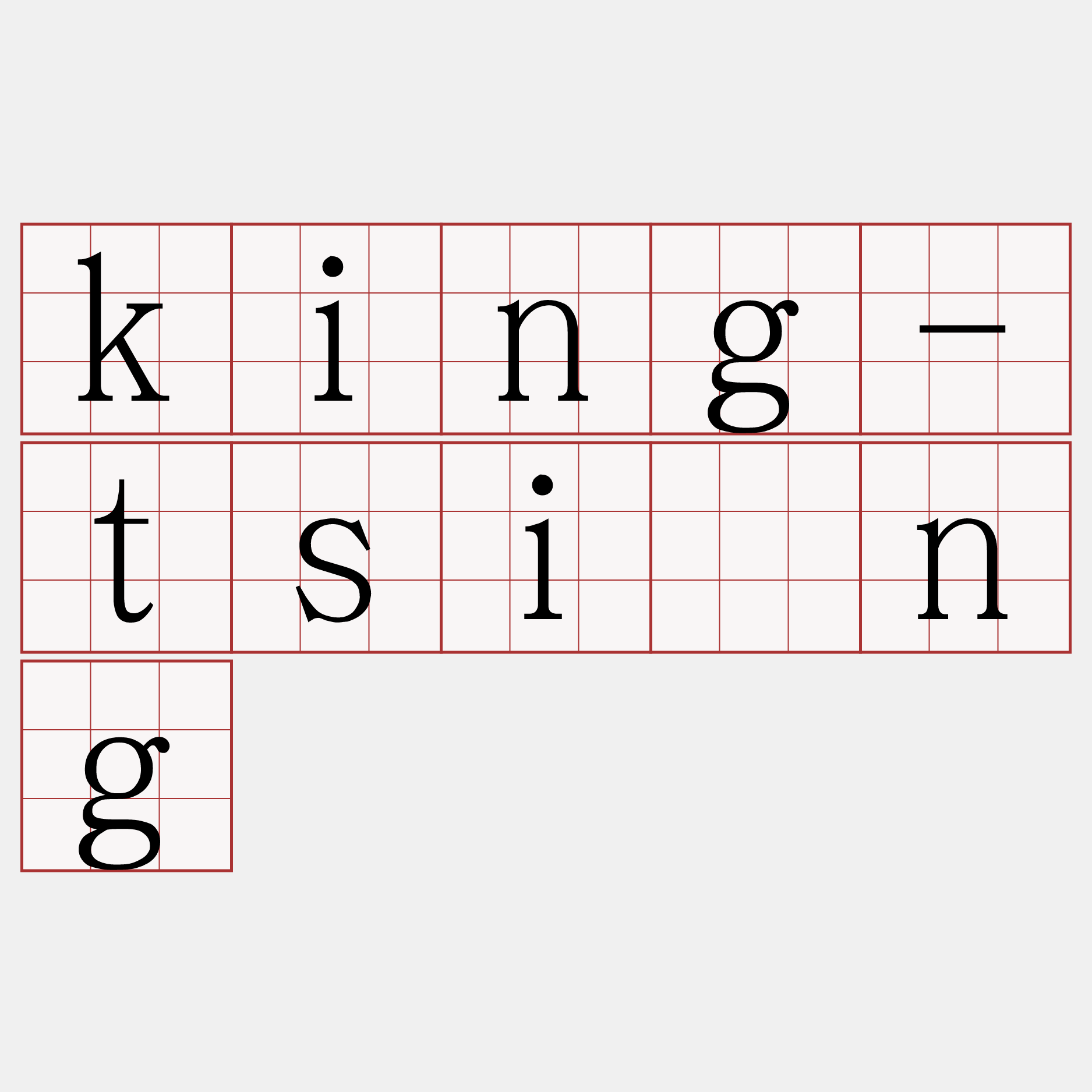 king-tsìng