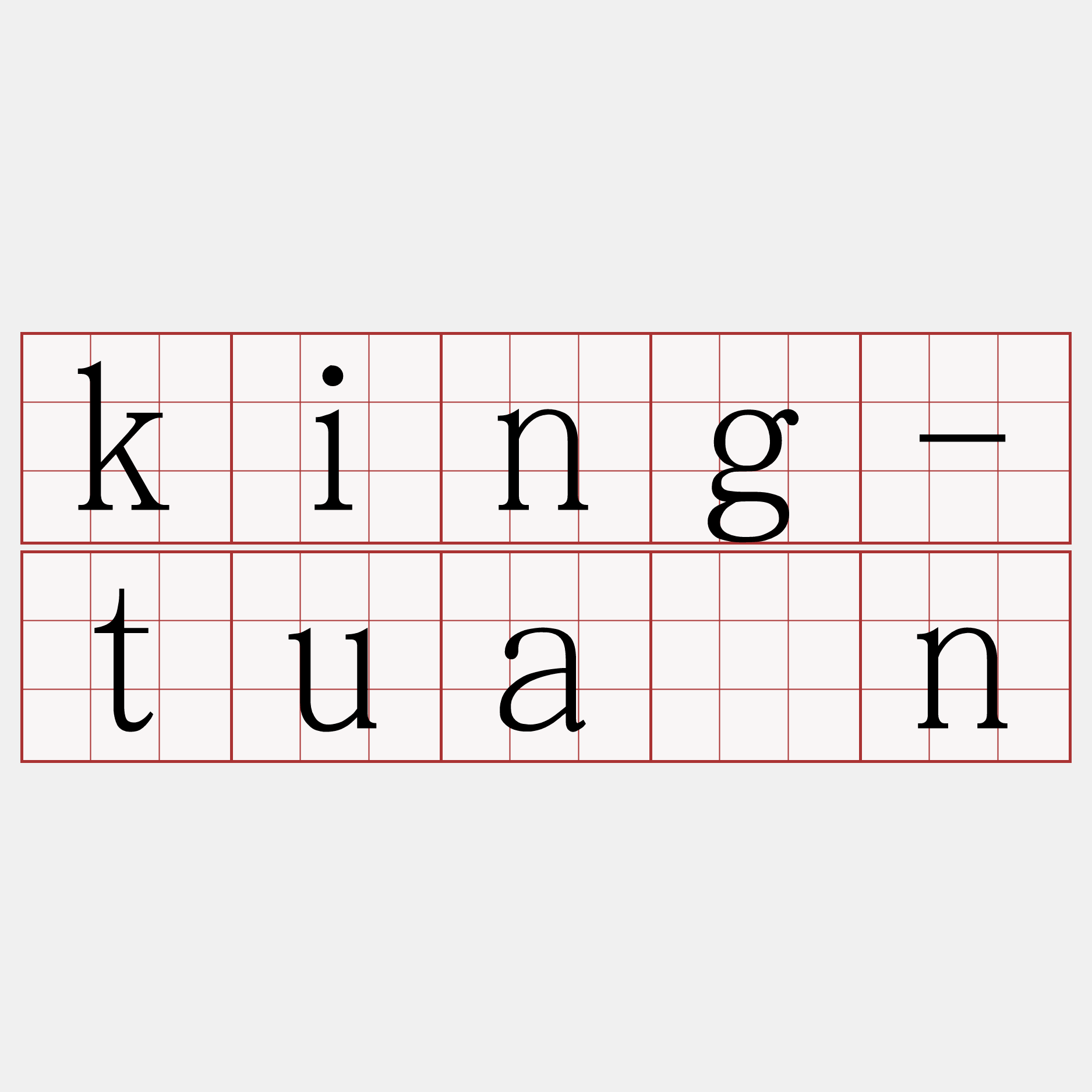 king-tuān