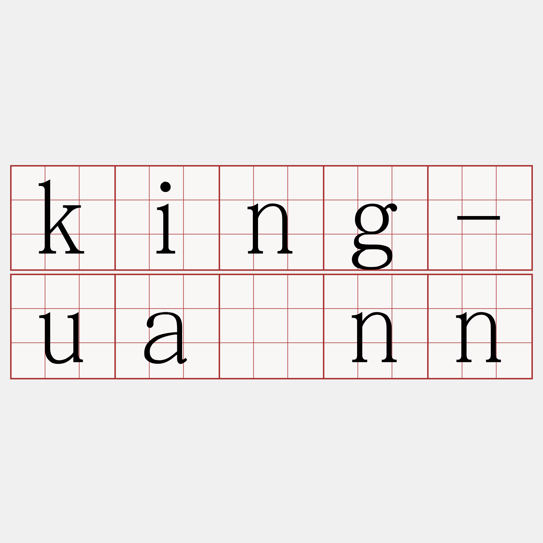 king-uānn