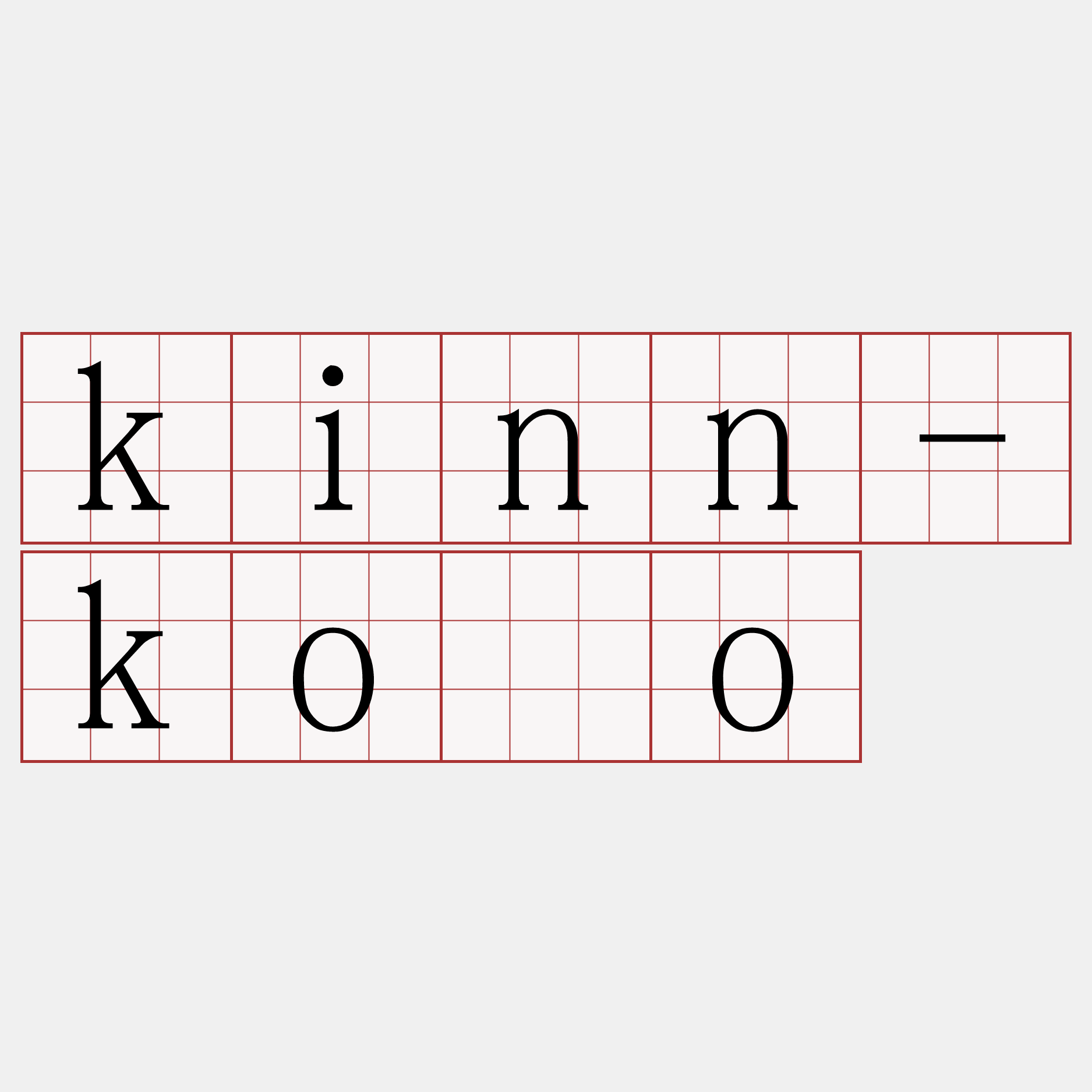 kinn-kóo