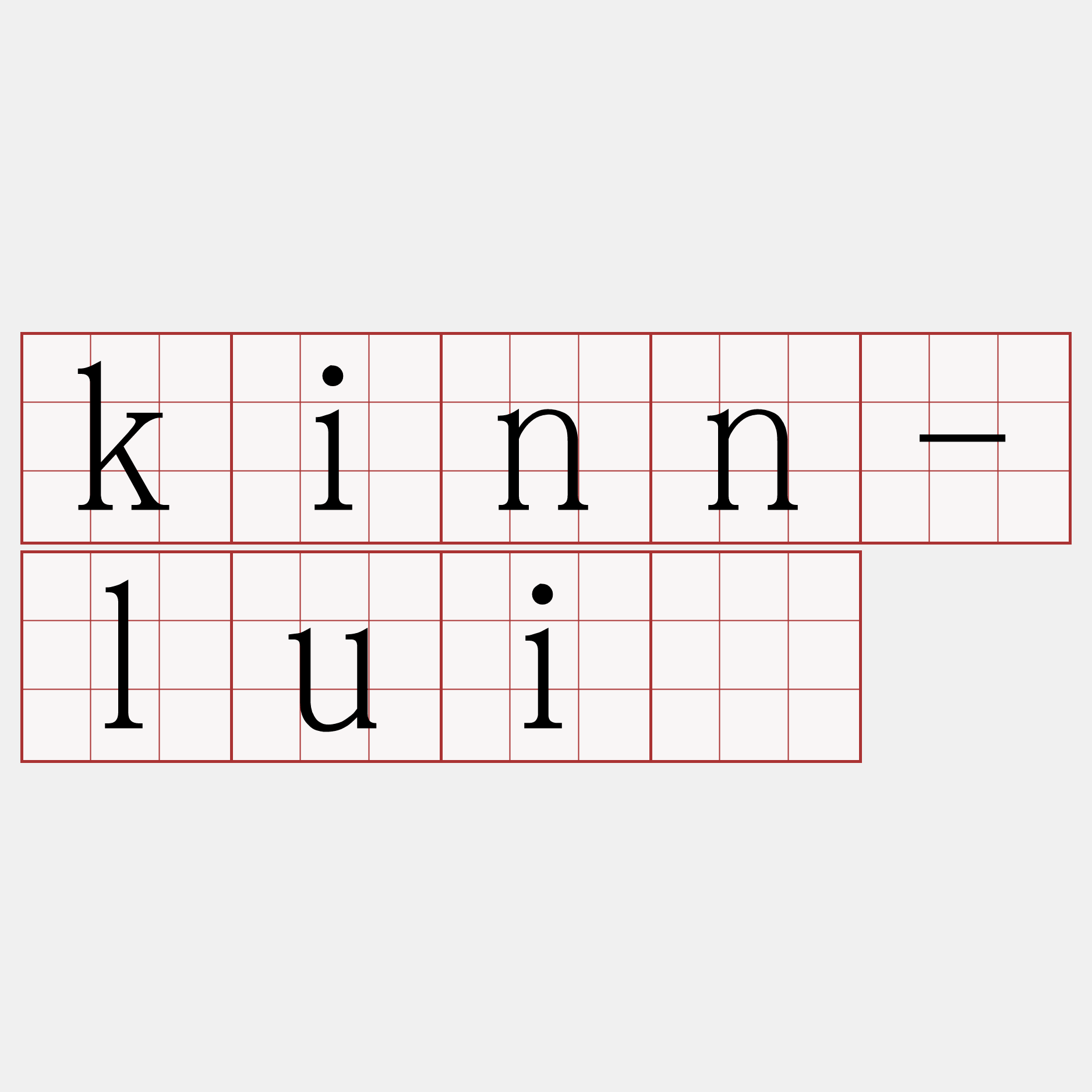 kinn-luī