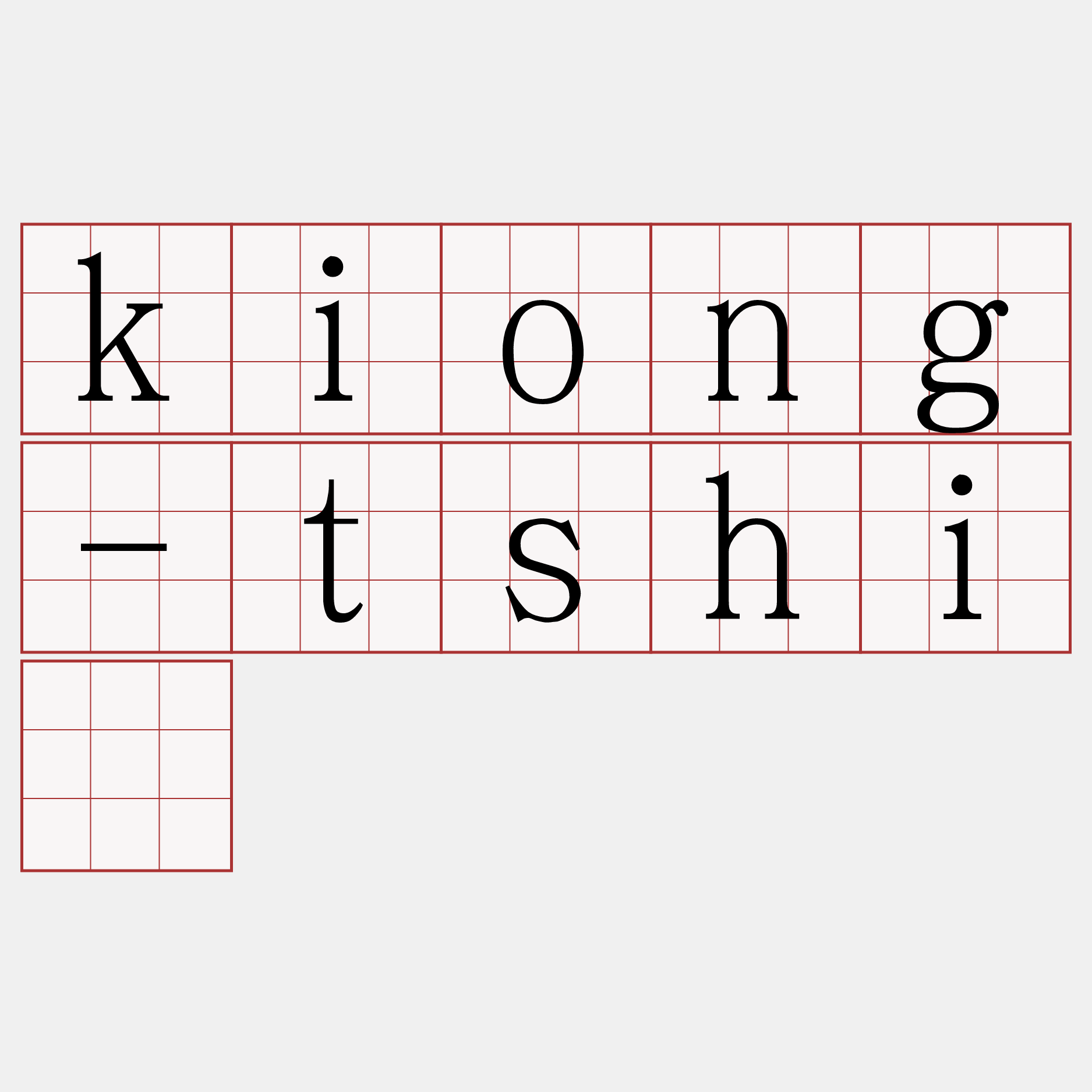 kiong-tshiú