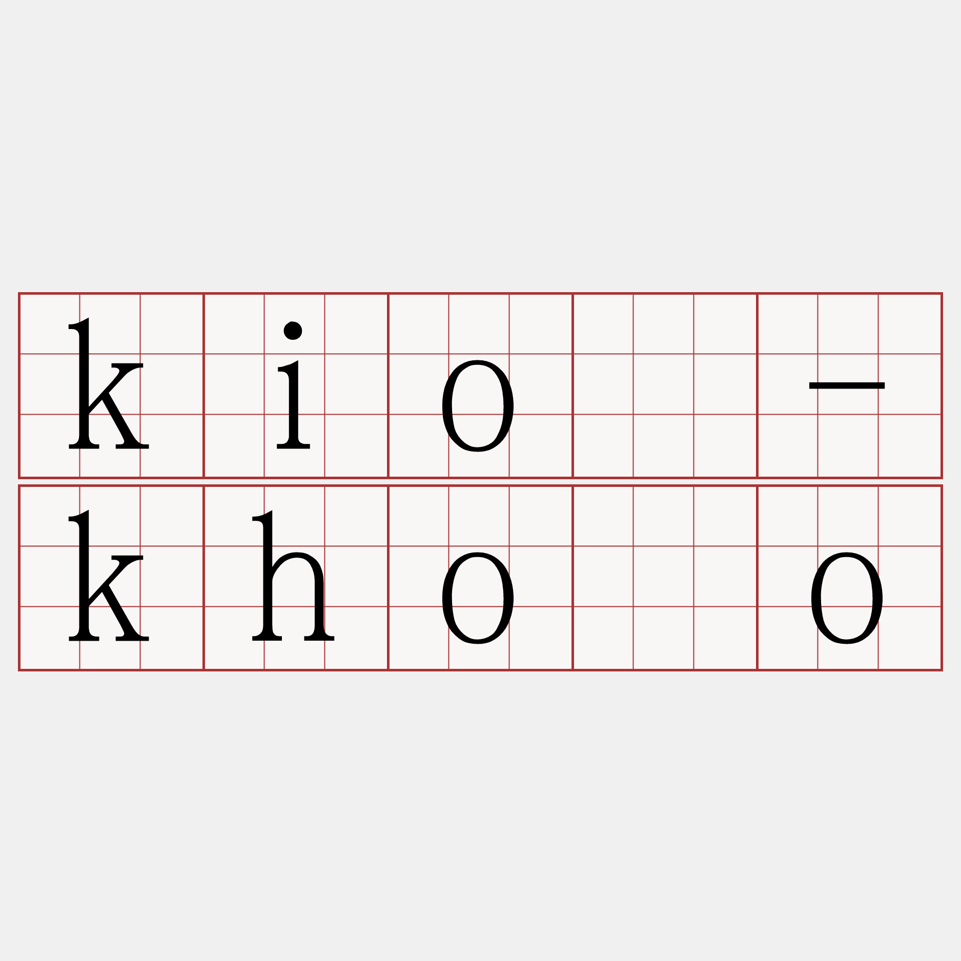 kiò-khóo