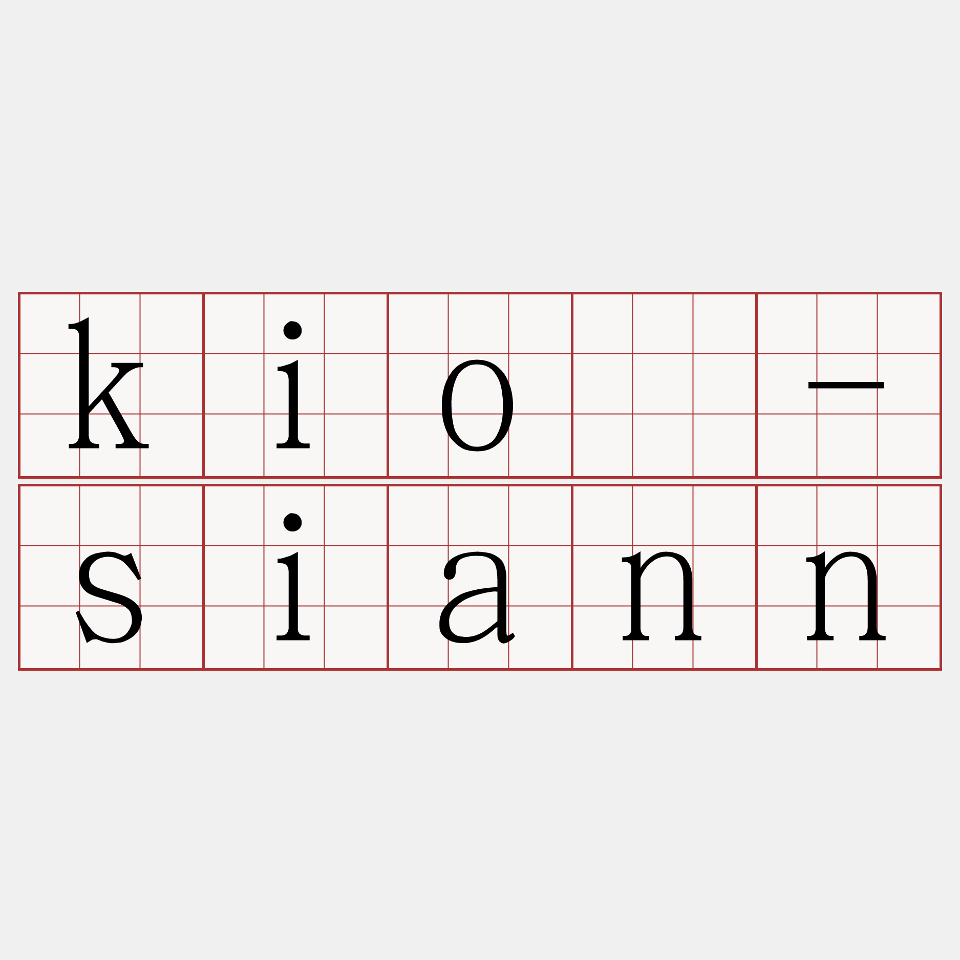 kiò-siann