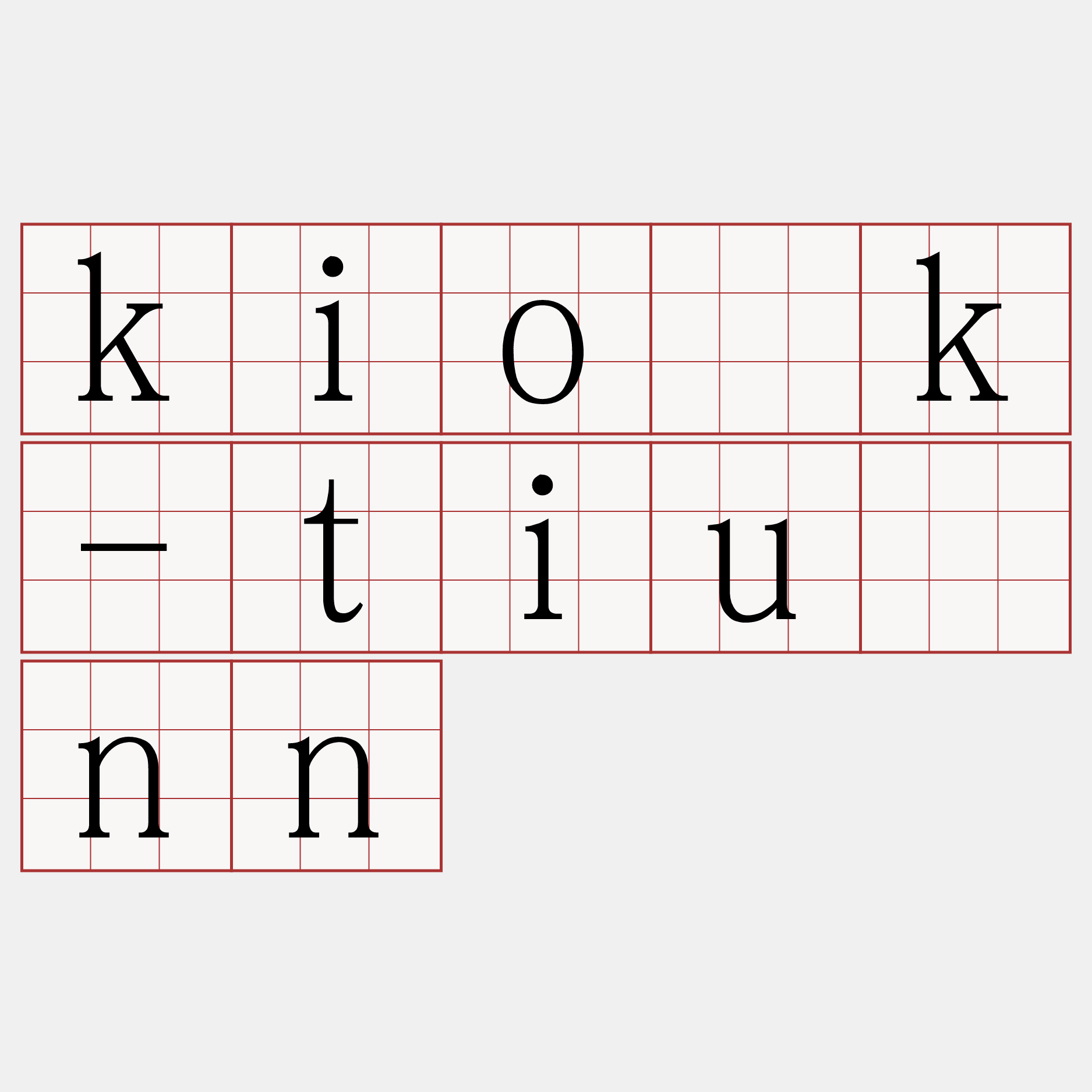 kio̍k-tiûnn