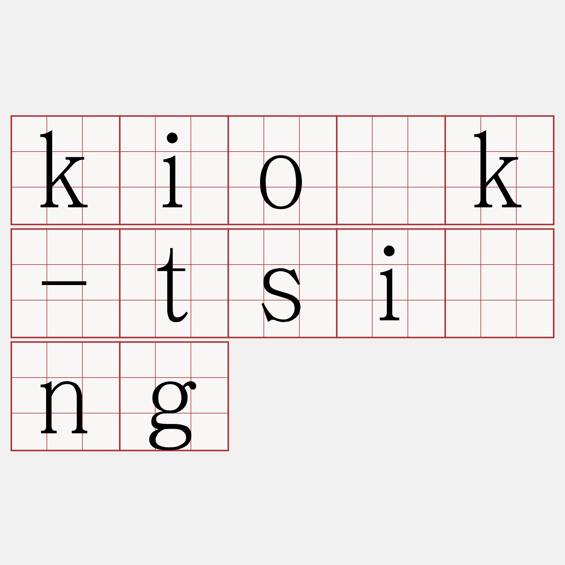 kio̍k-tsîng