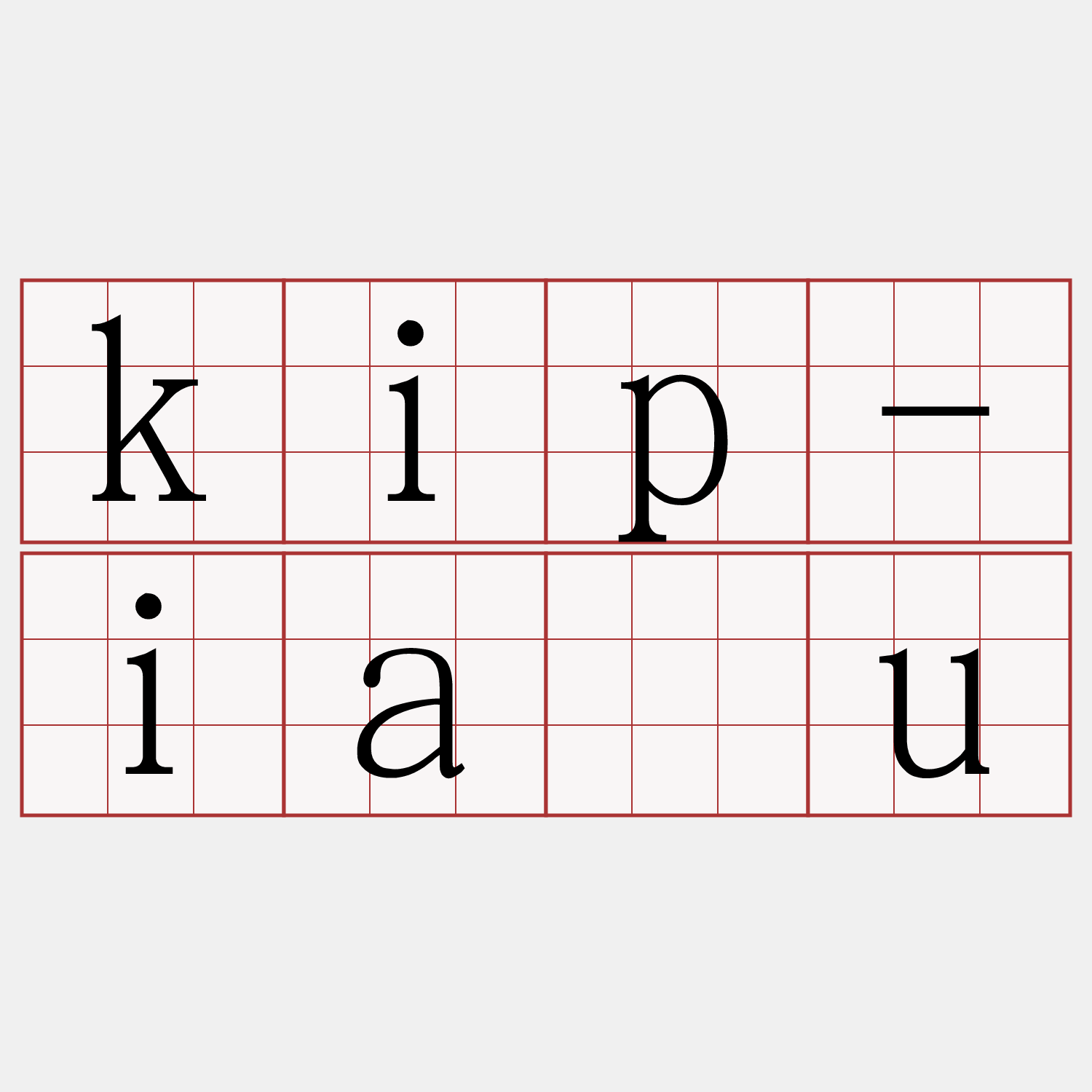 kip-iàu