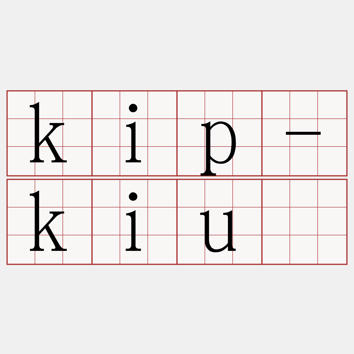 kip-kiù