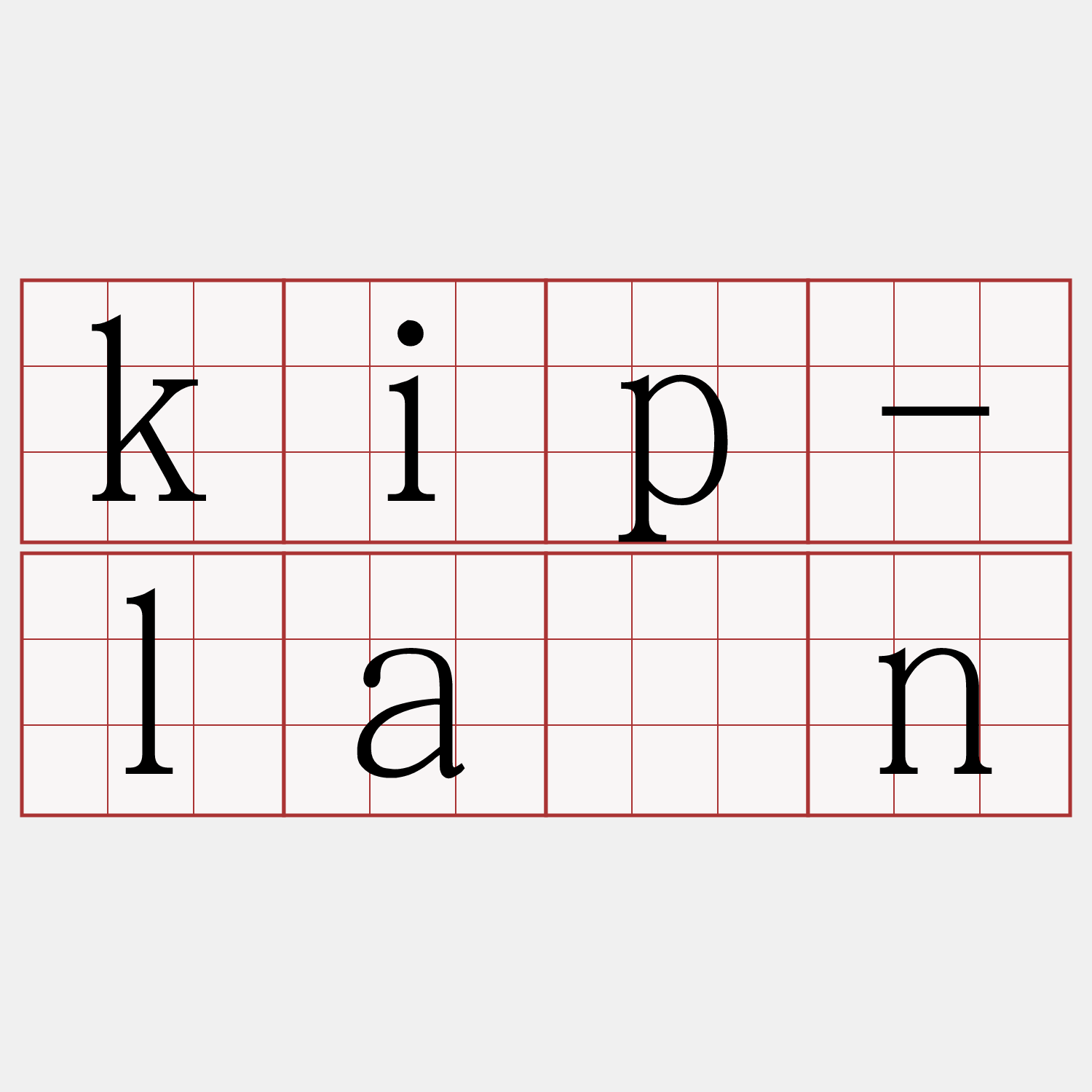 kip-lān