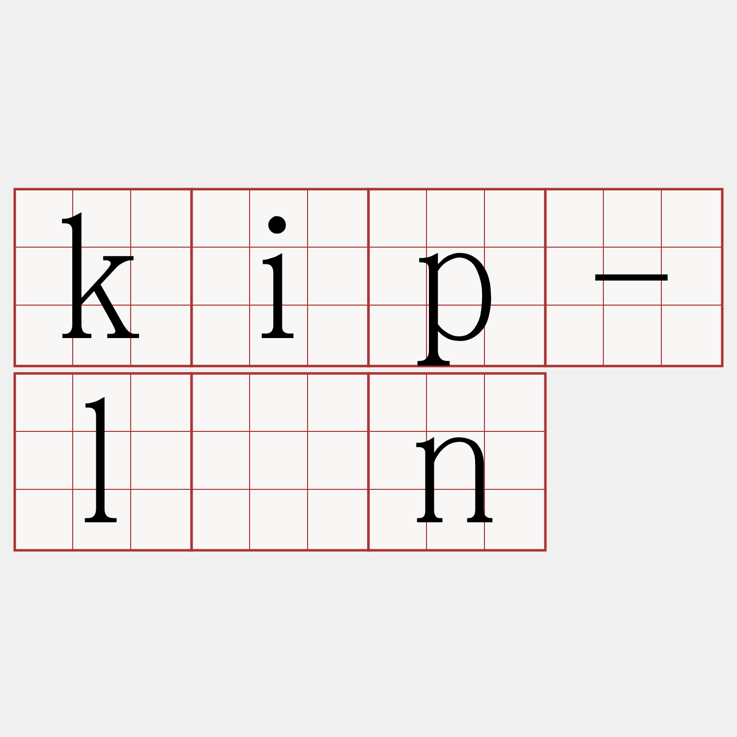kip-lān