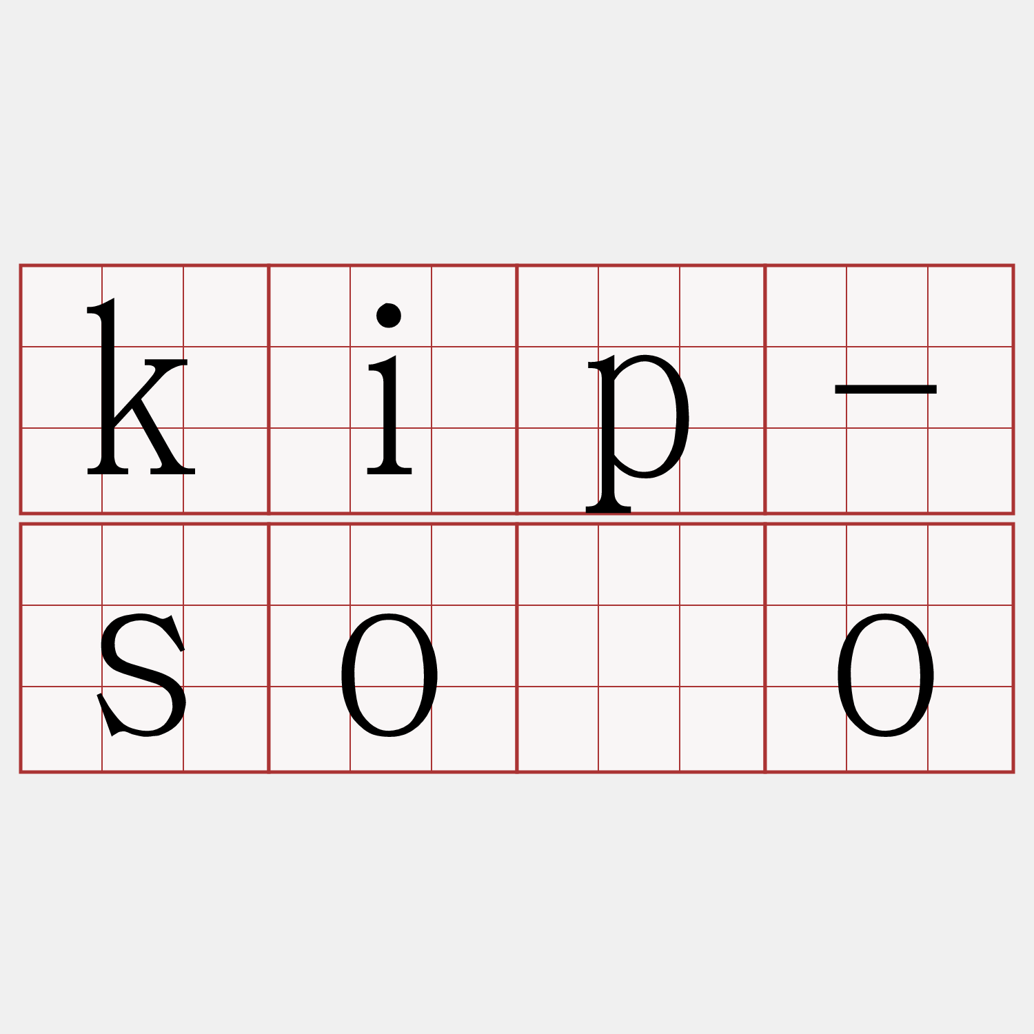 kip-sòo
