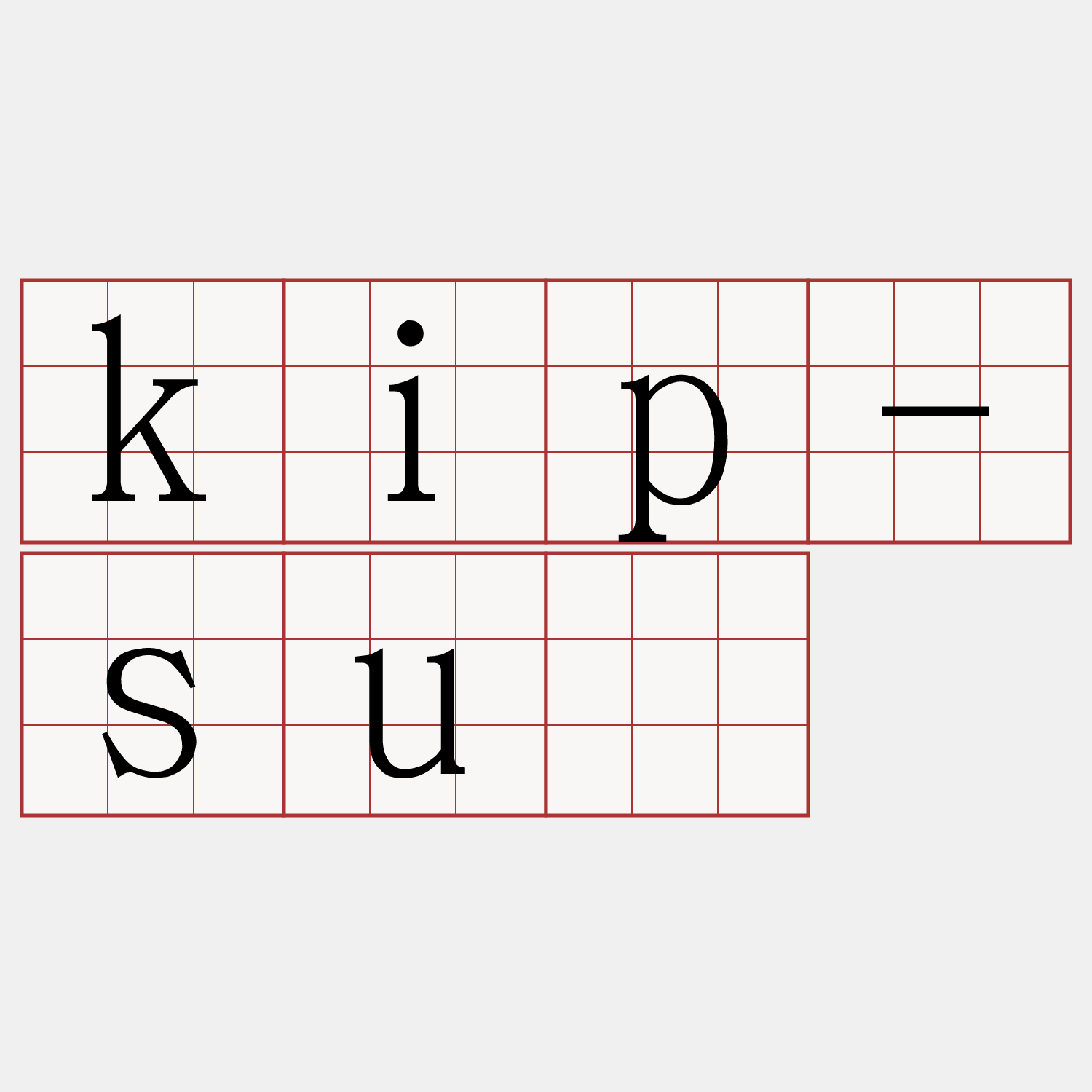 kip-sū