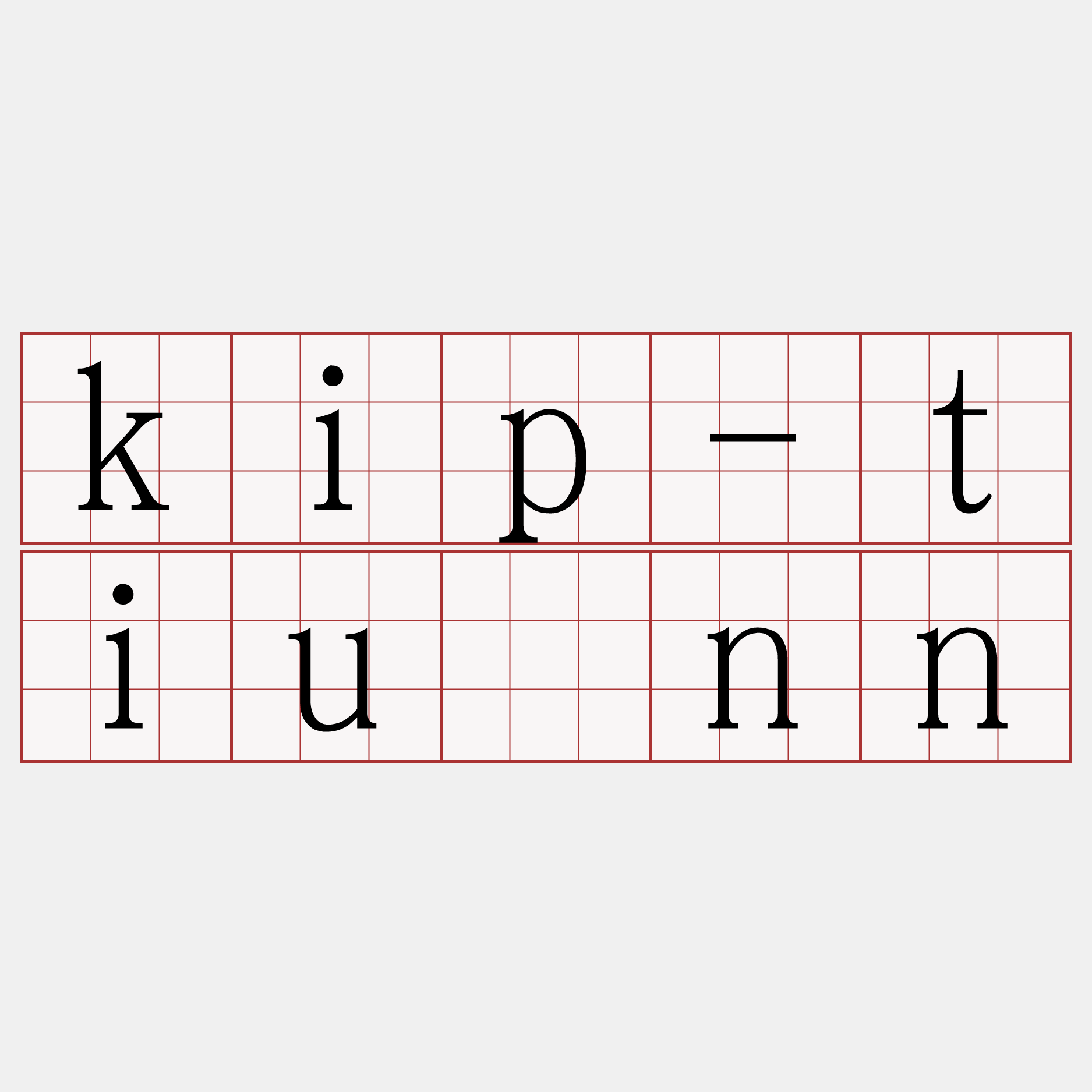kip-tiúnn