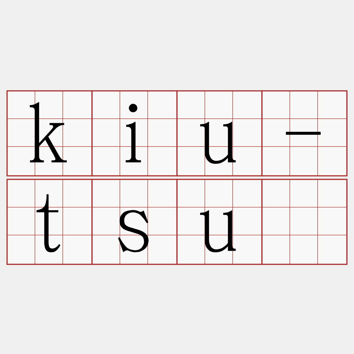 kiu-tsuí
