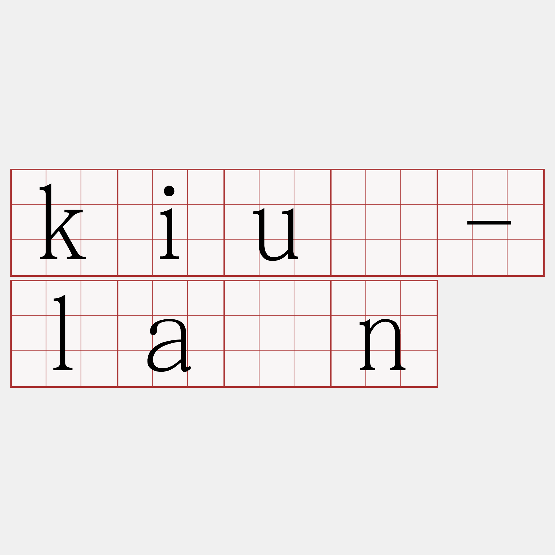 kiù-lān