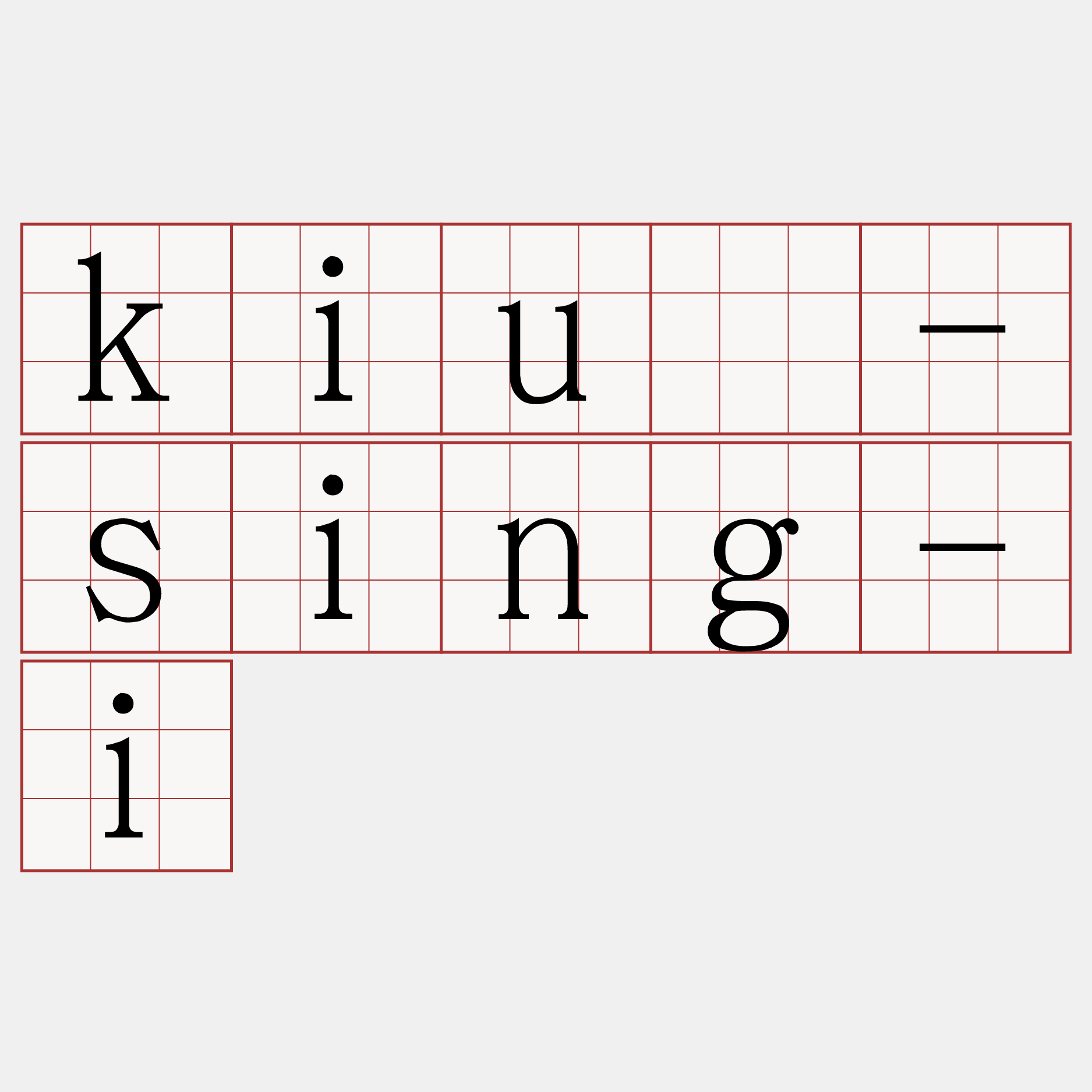 kiù-sing-i
