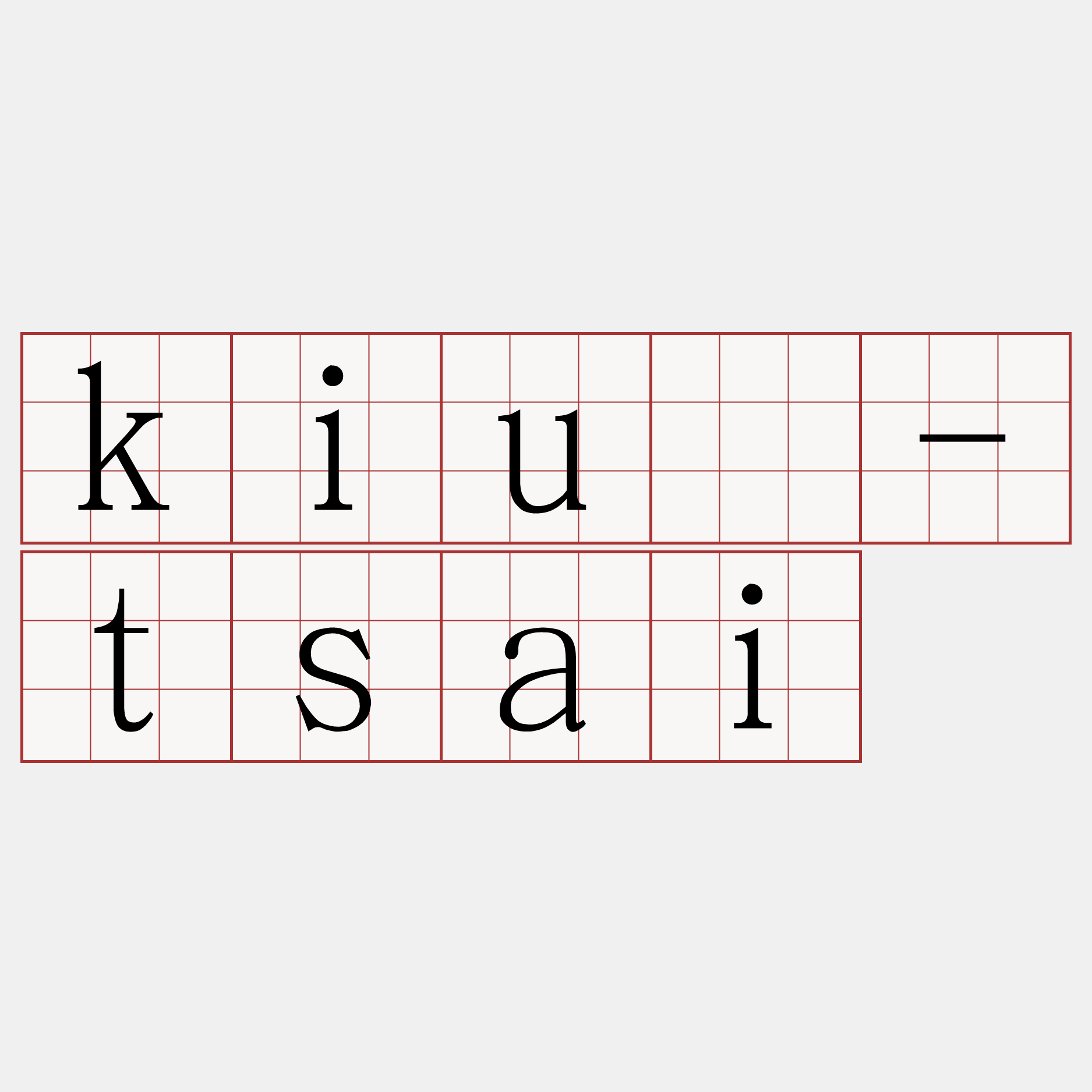 kiù-tsai