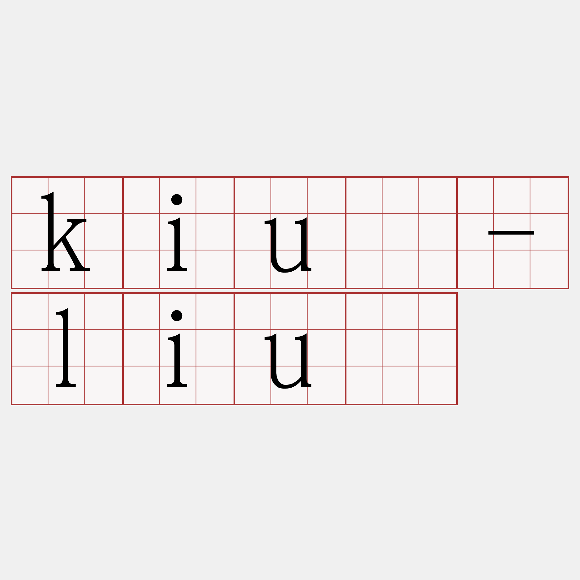 kiú-liû