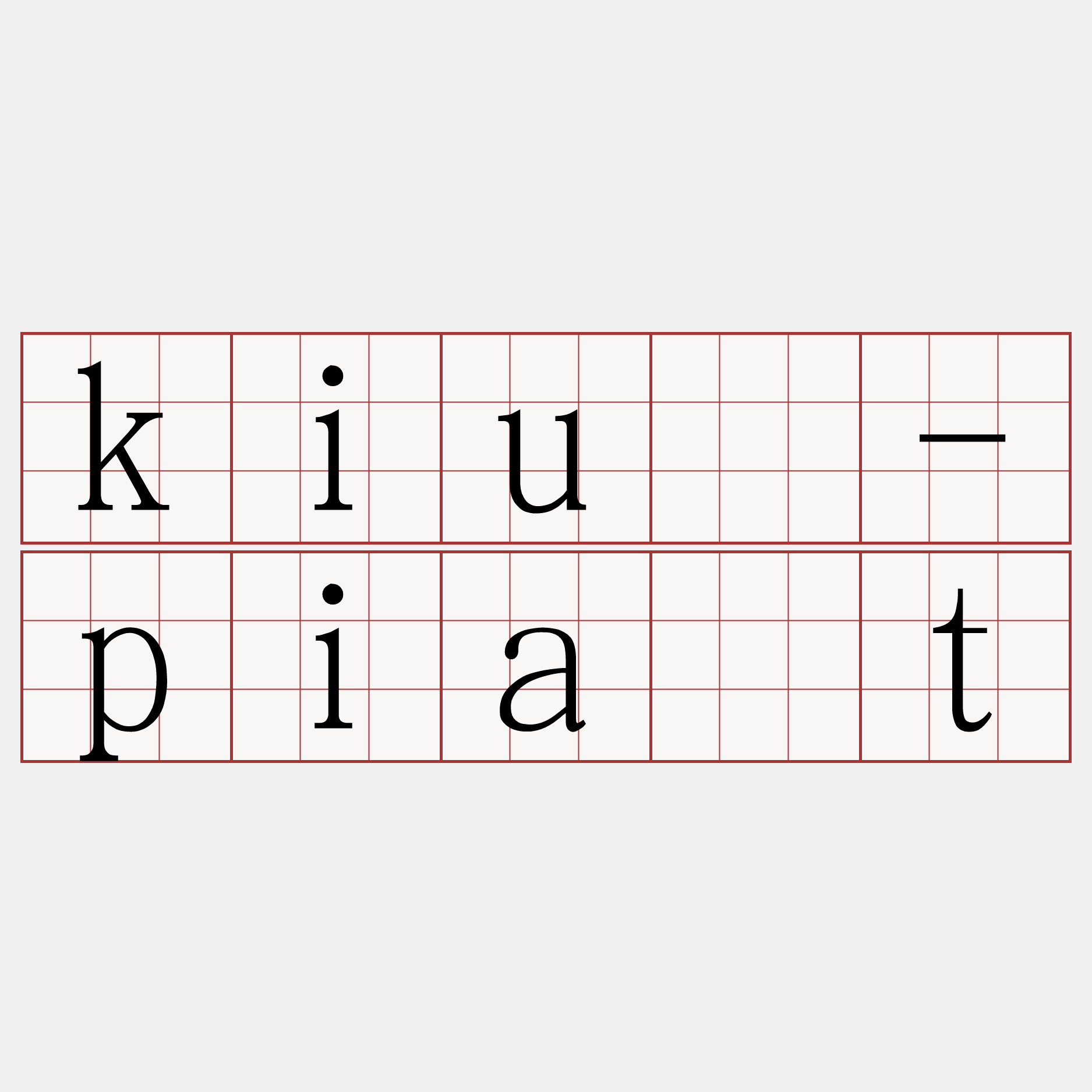 kiú-pia̍t