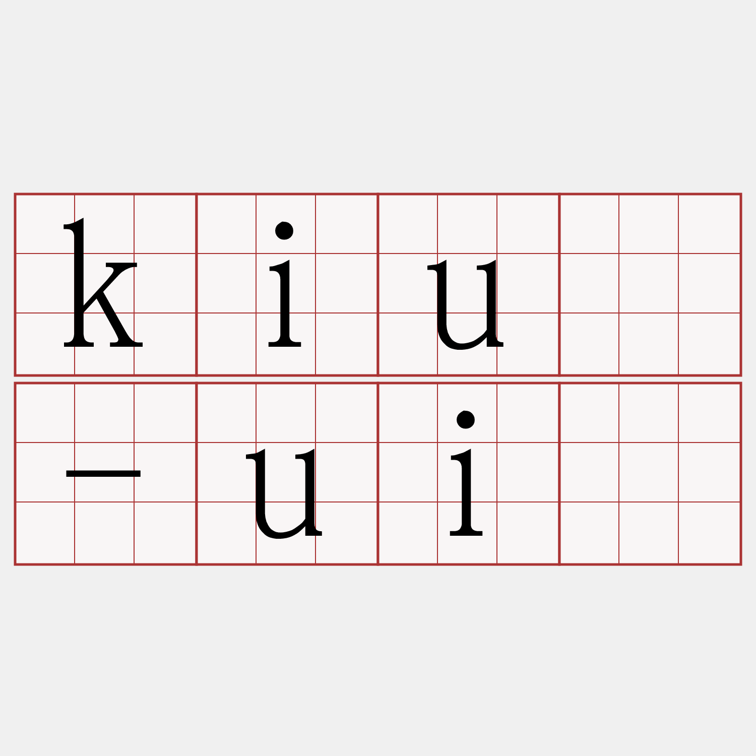 kiú-uî