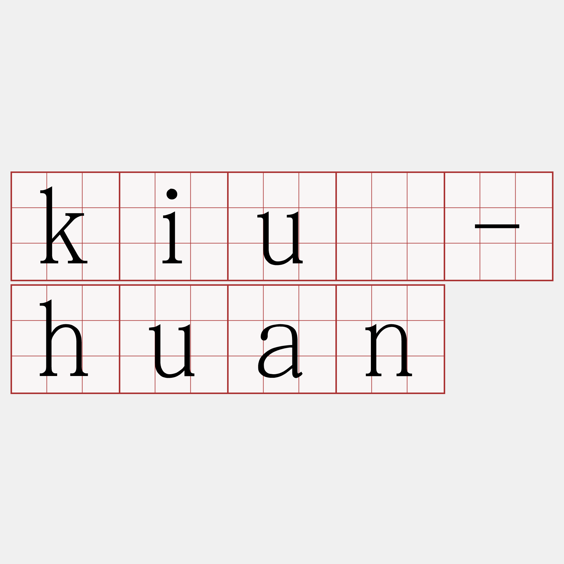 kiû-huan