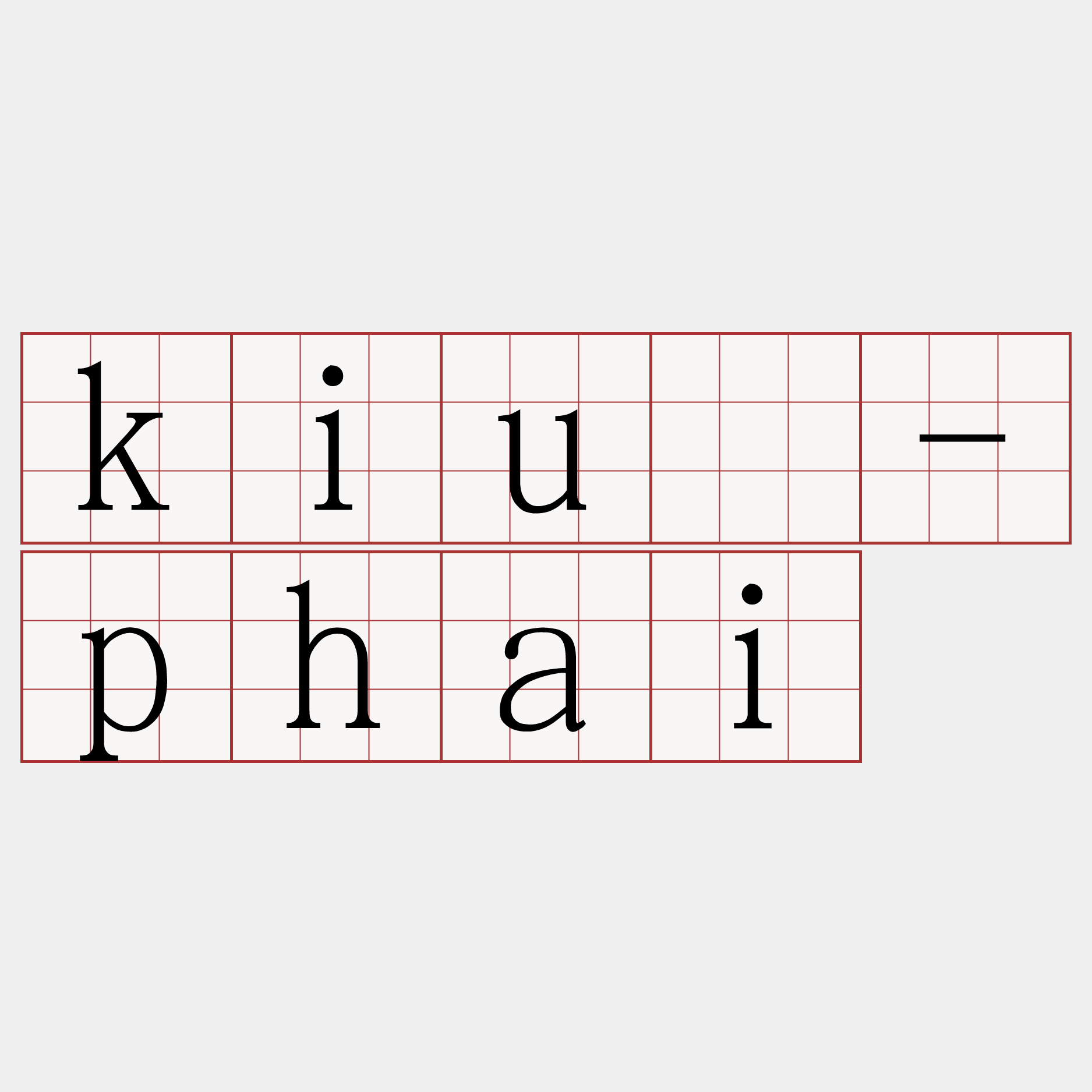 kiû-phai