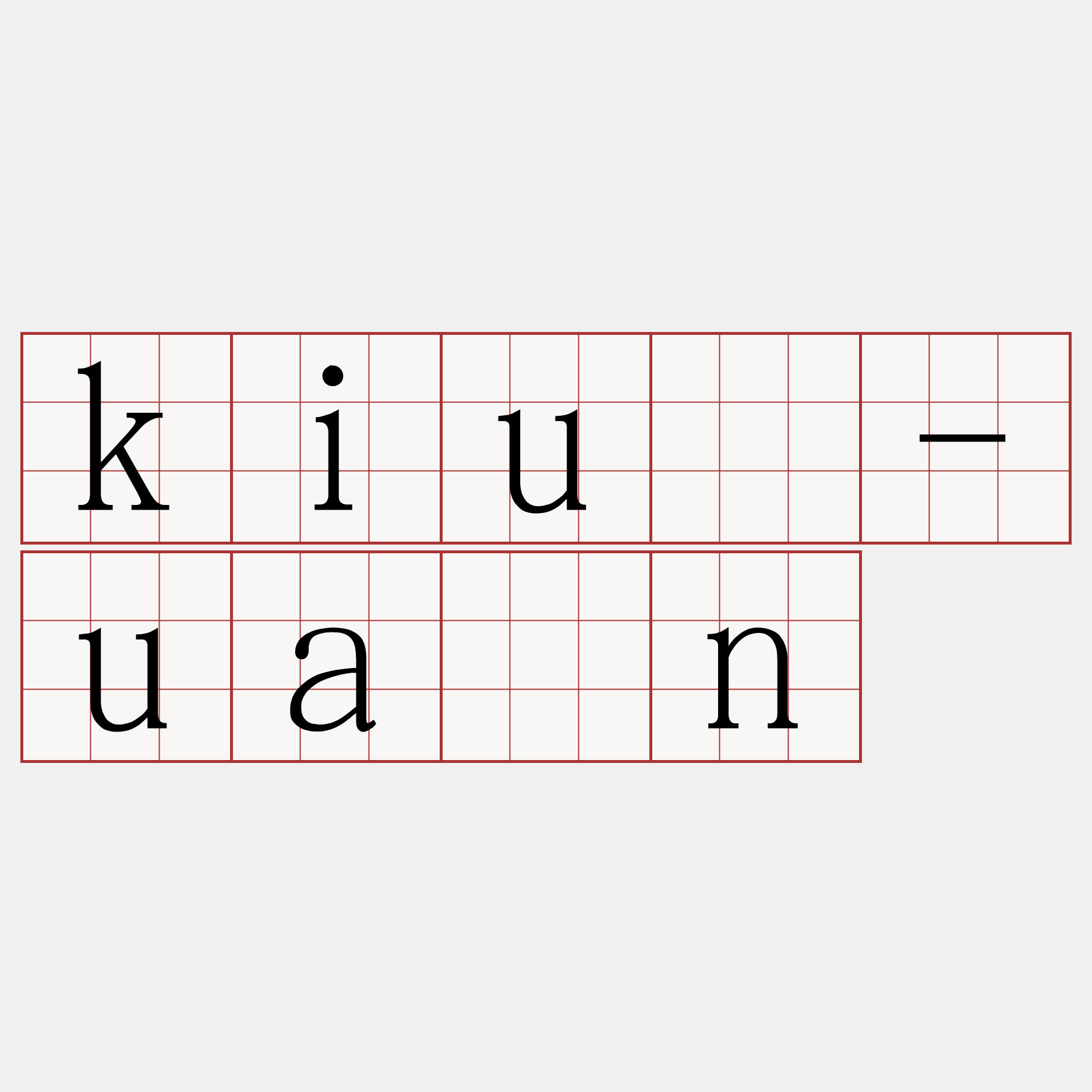 kiû-uân