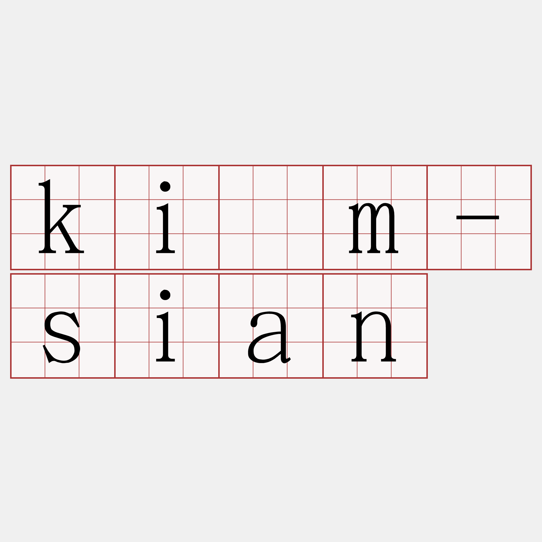 kiàm-sian