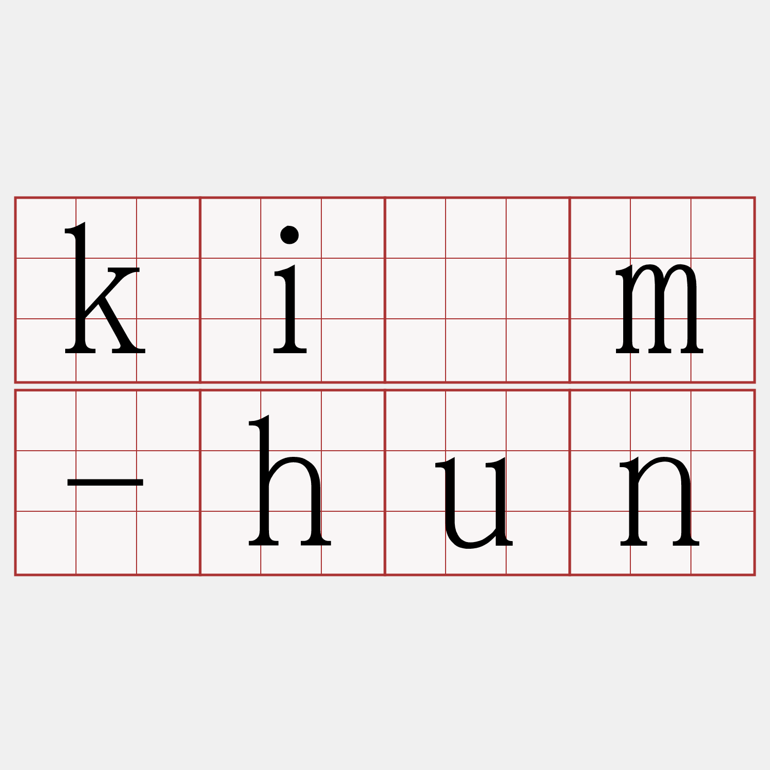 kìm-hun