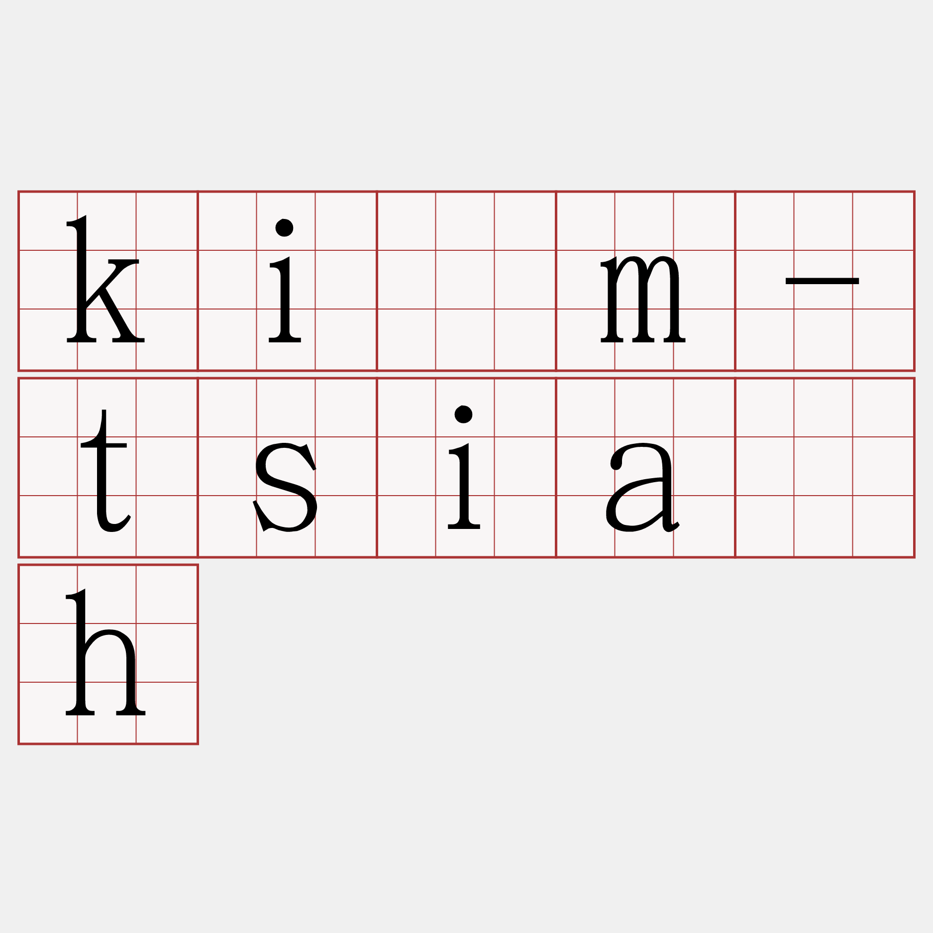 kìm-tsia̍h